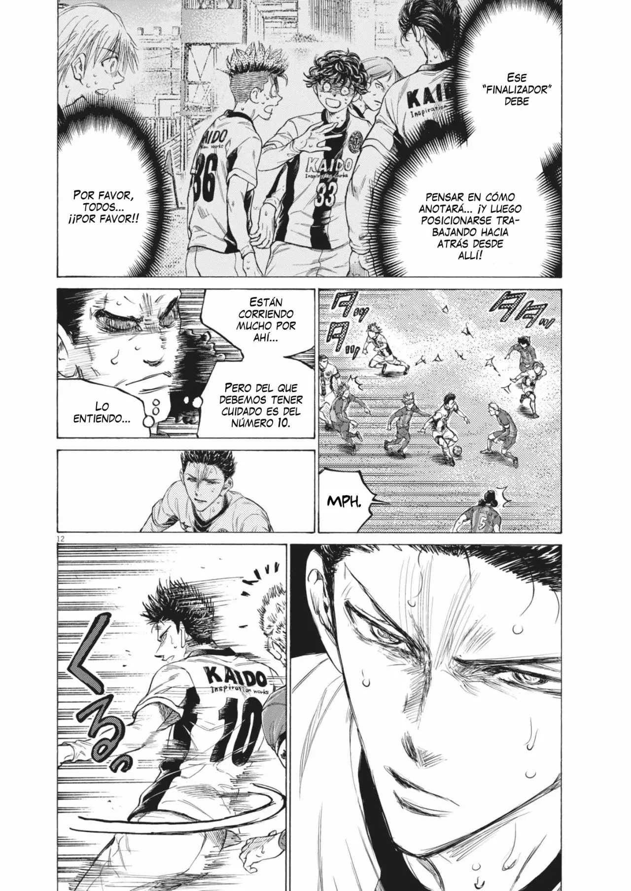 Read Ao ashi ES Manga Online