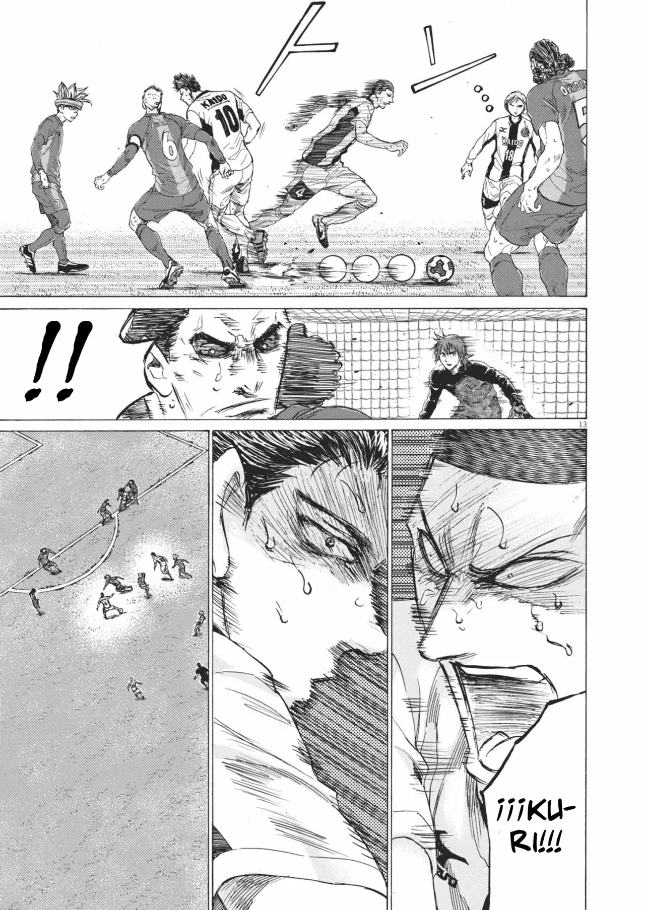 Read Ao ashi ES Manga Online