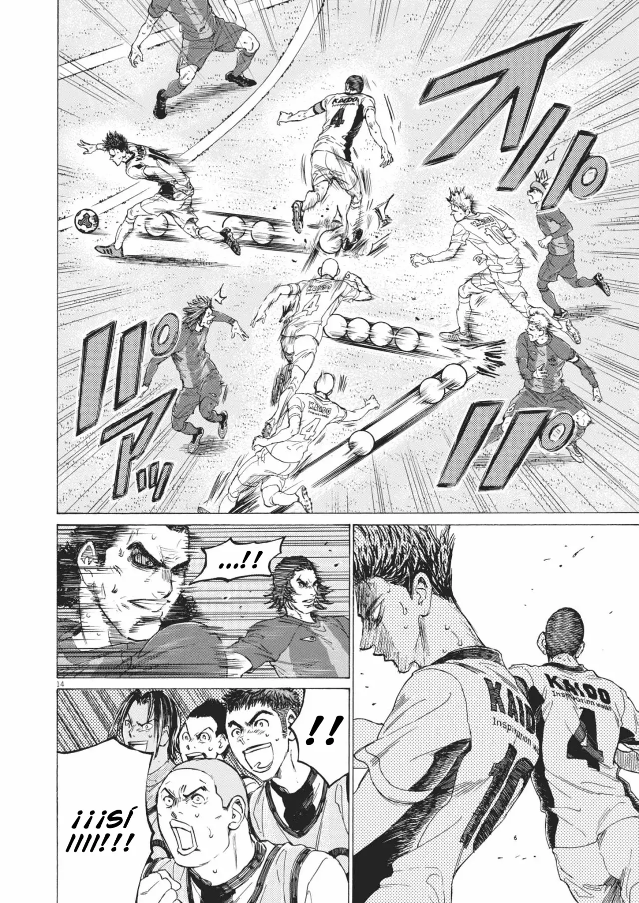 Read Ao ashi ES Manga Online