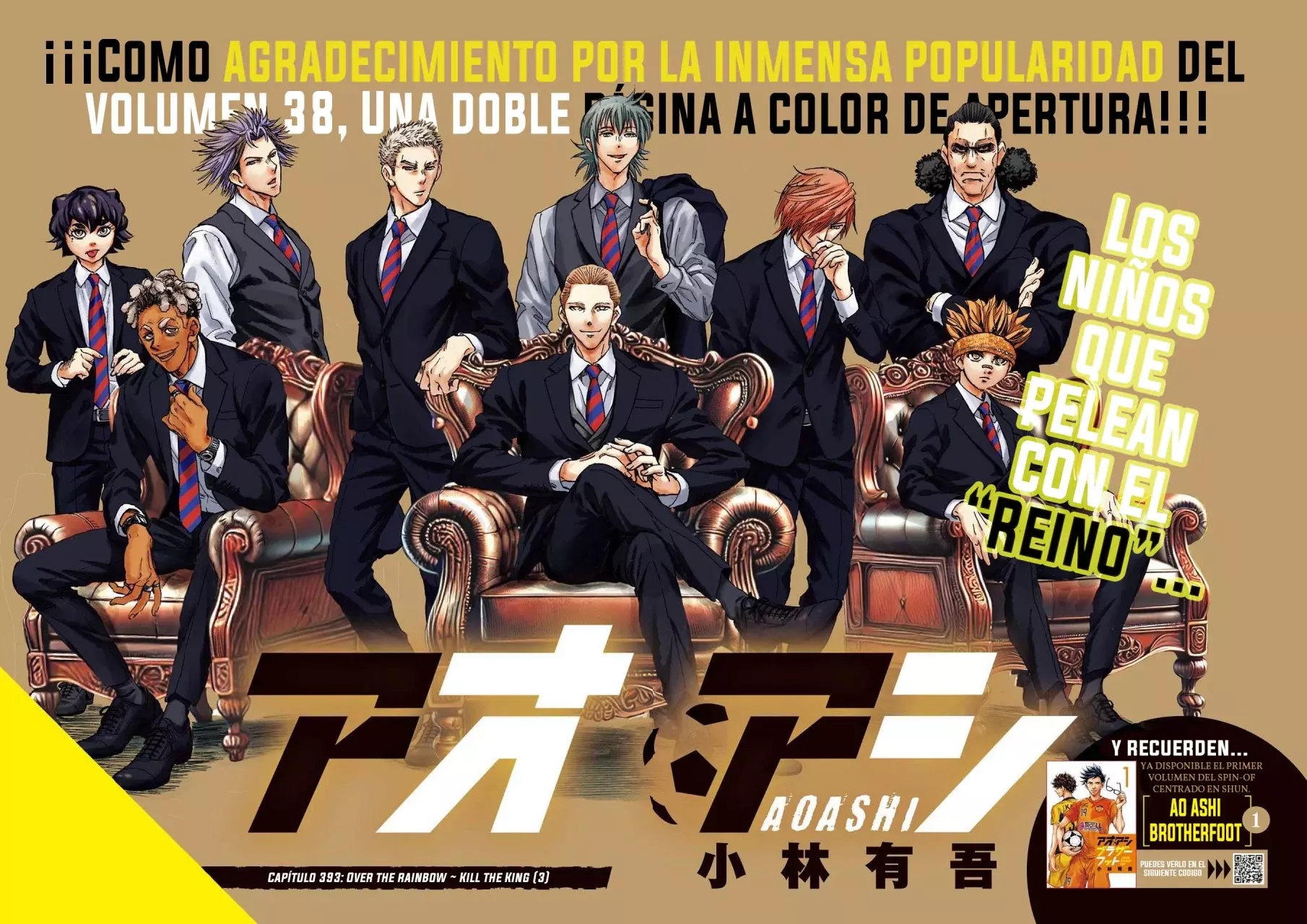 Read Ao ashi ES Manga Online