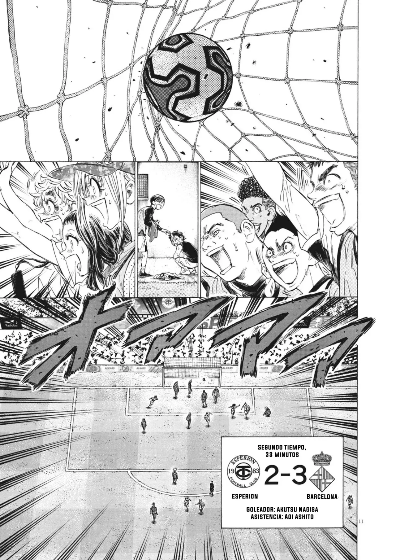 Read Ao ashi ES Manga Online