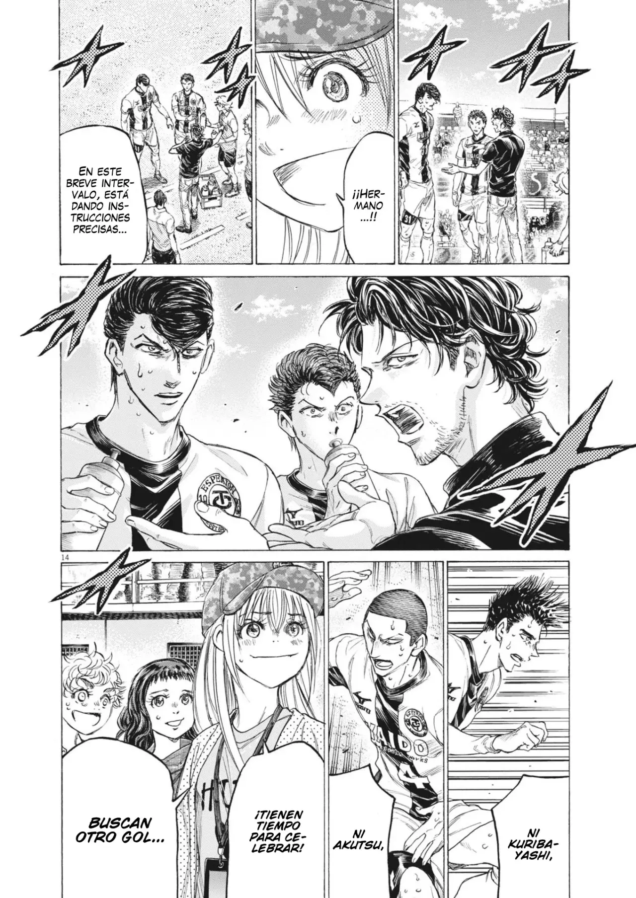 Read Ao ashi ES Manga Online