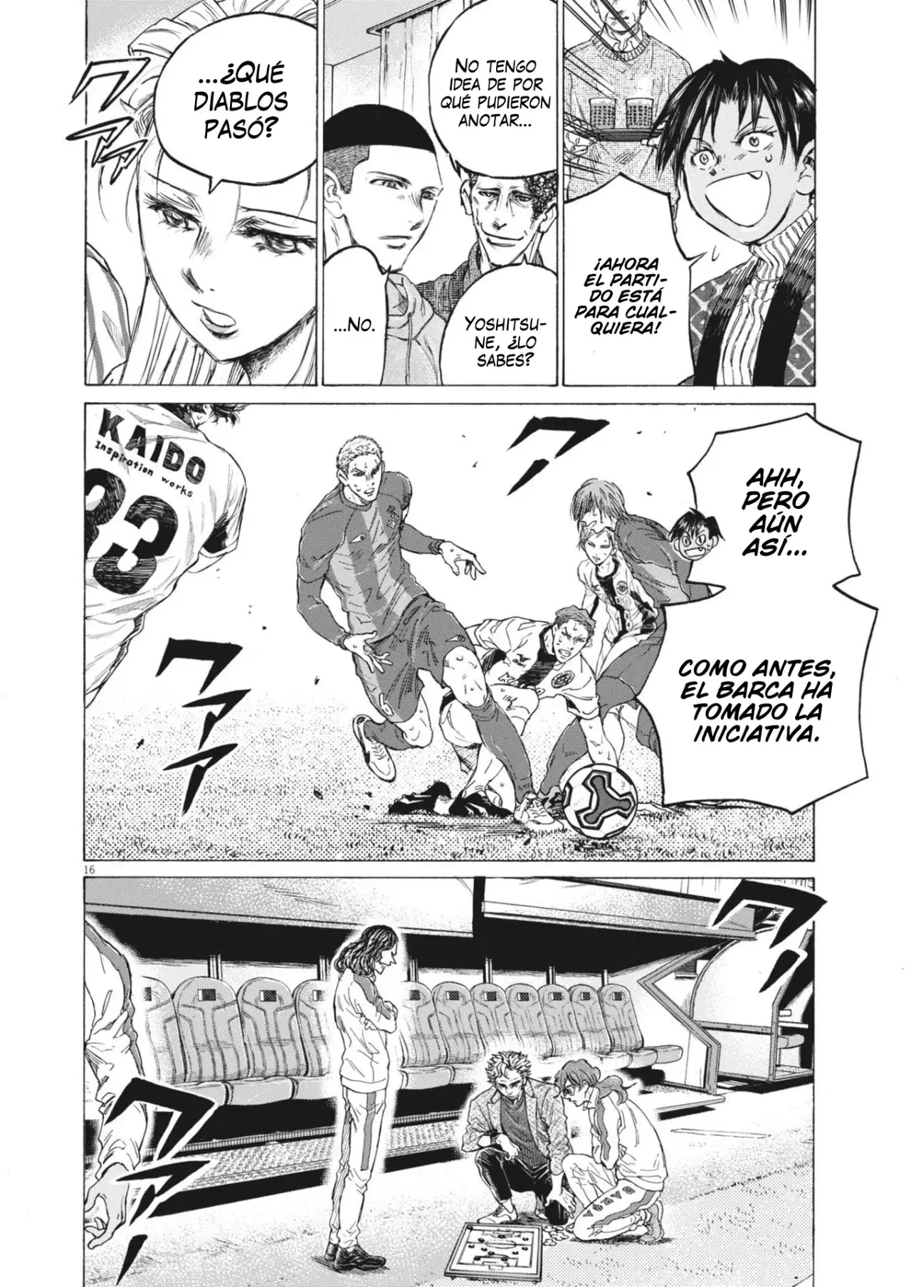 Read Ao ashi ES Manga Online