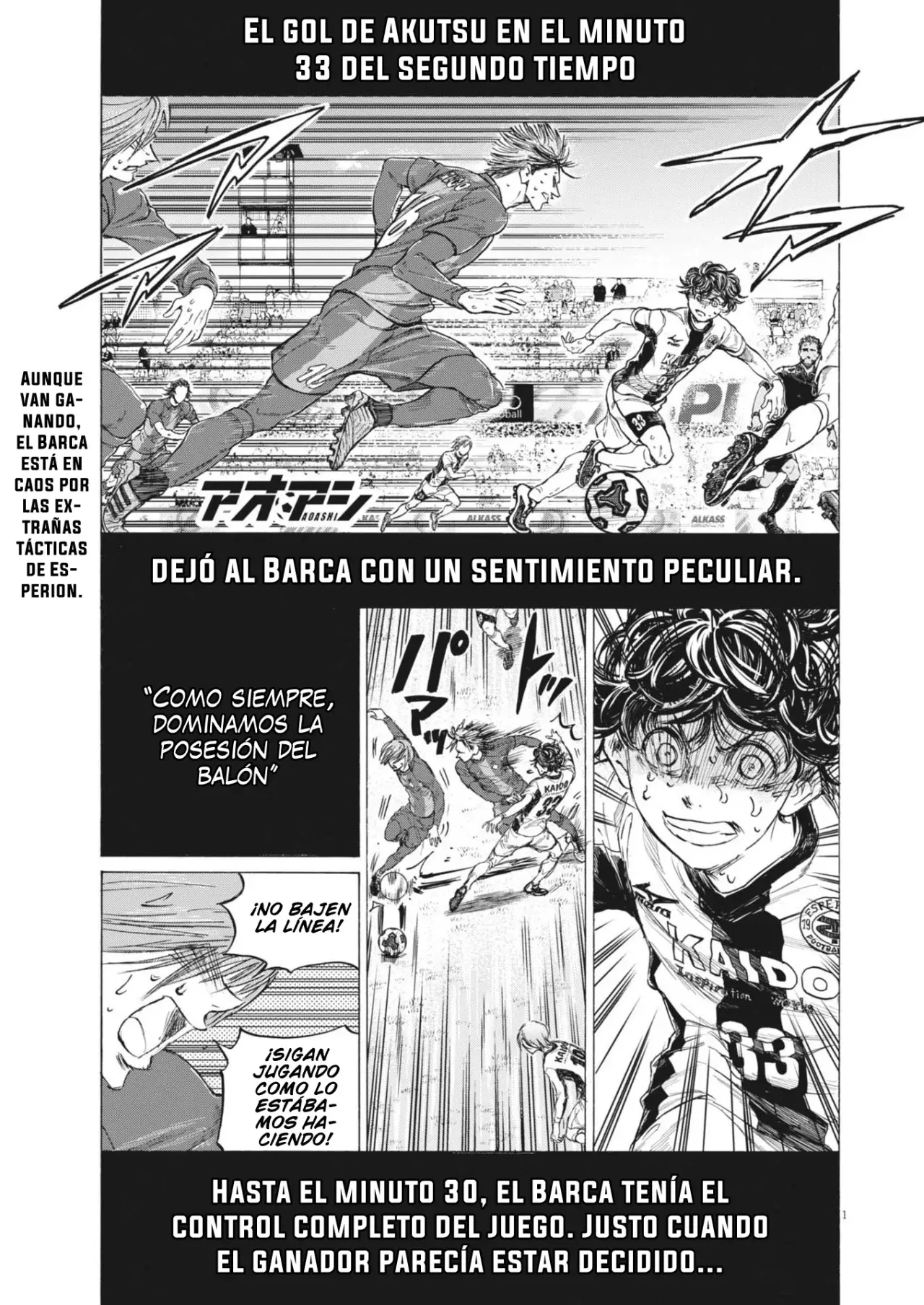 Read Ao ashi ES Manga Online