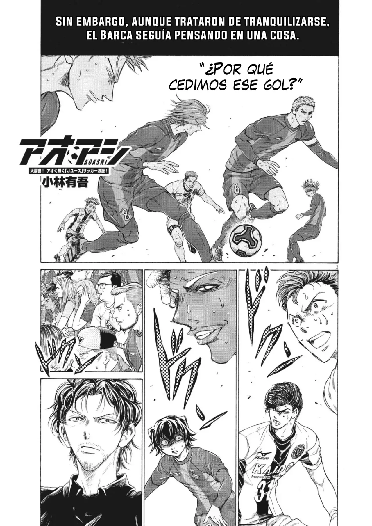 Read Ao ashi ES Manga Online