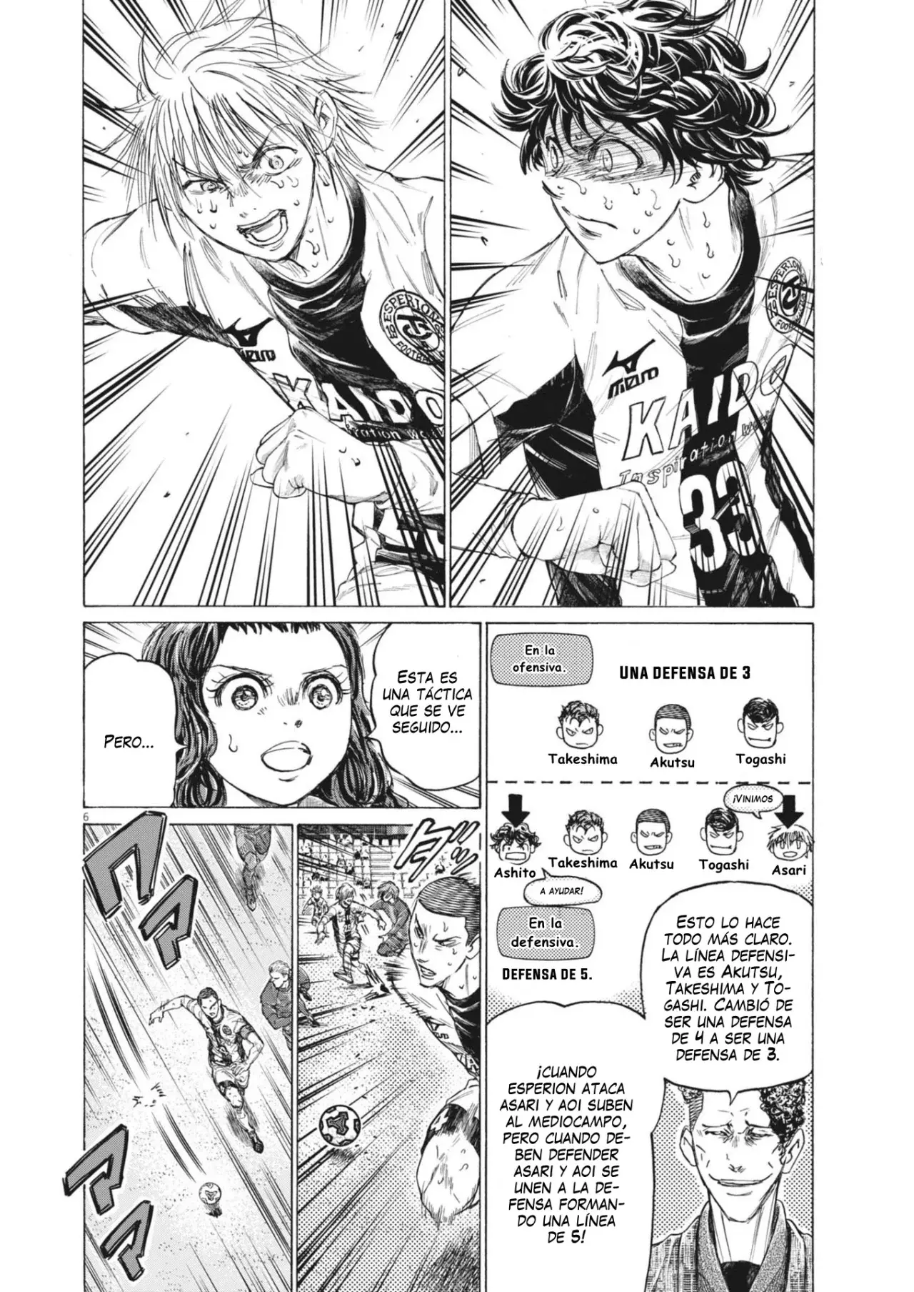 Read Ao ashi ES Manga Online