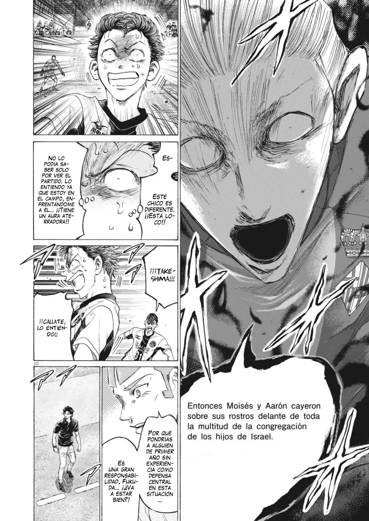 Read Ao ashi ES Manga Online