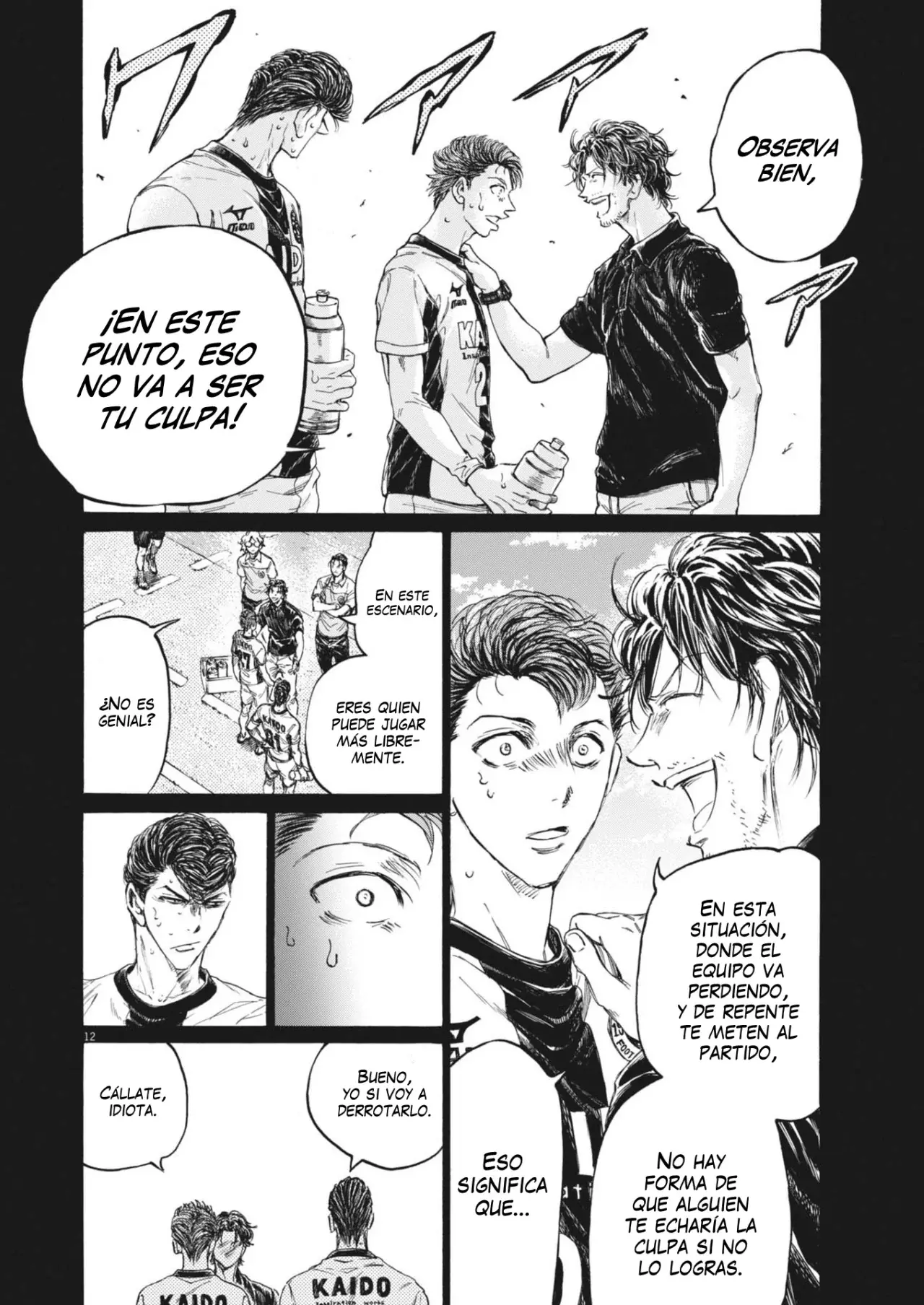 Read Ao ashi ES Manga Online