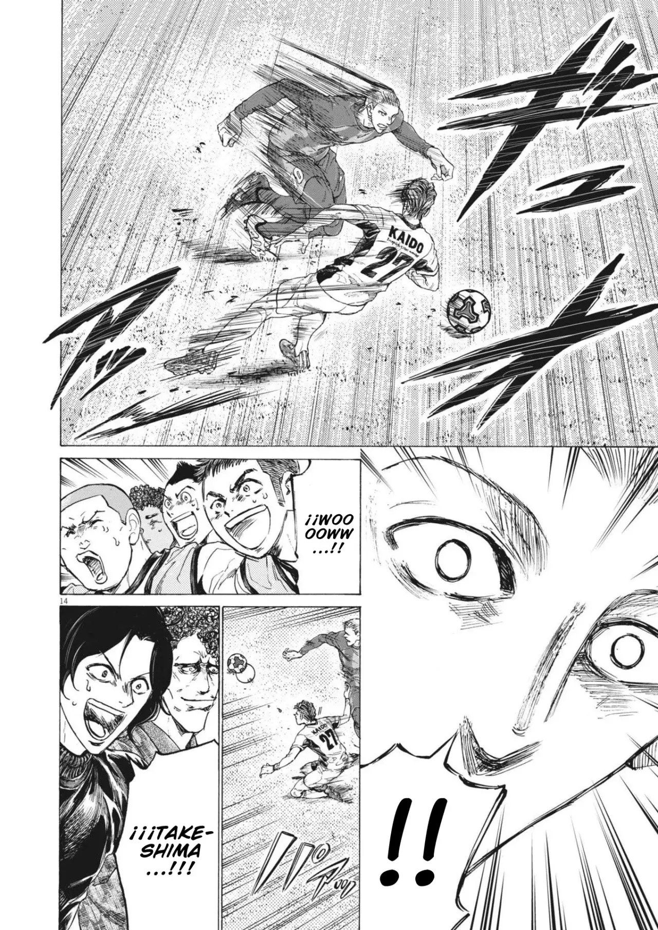Read Ao ashi ES Manga Online