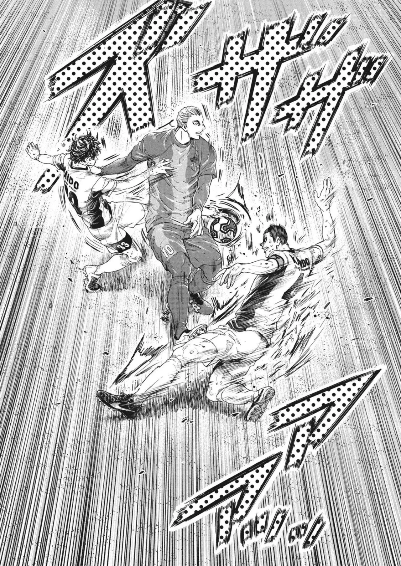 Read Ao ashi ES Manga Online