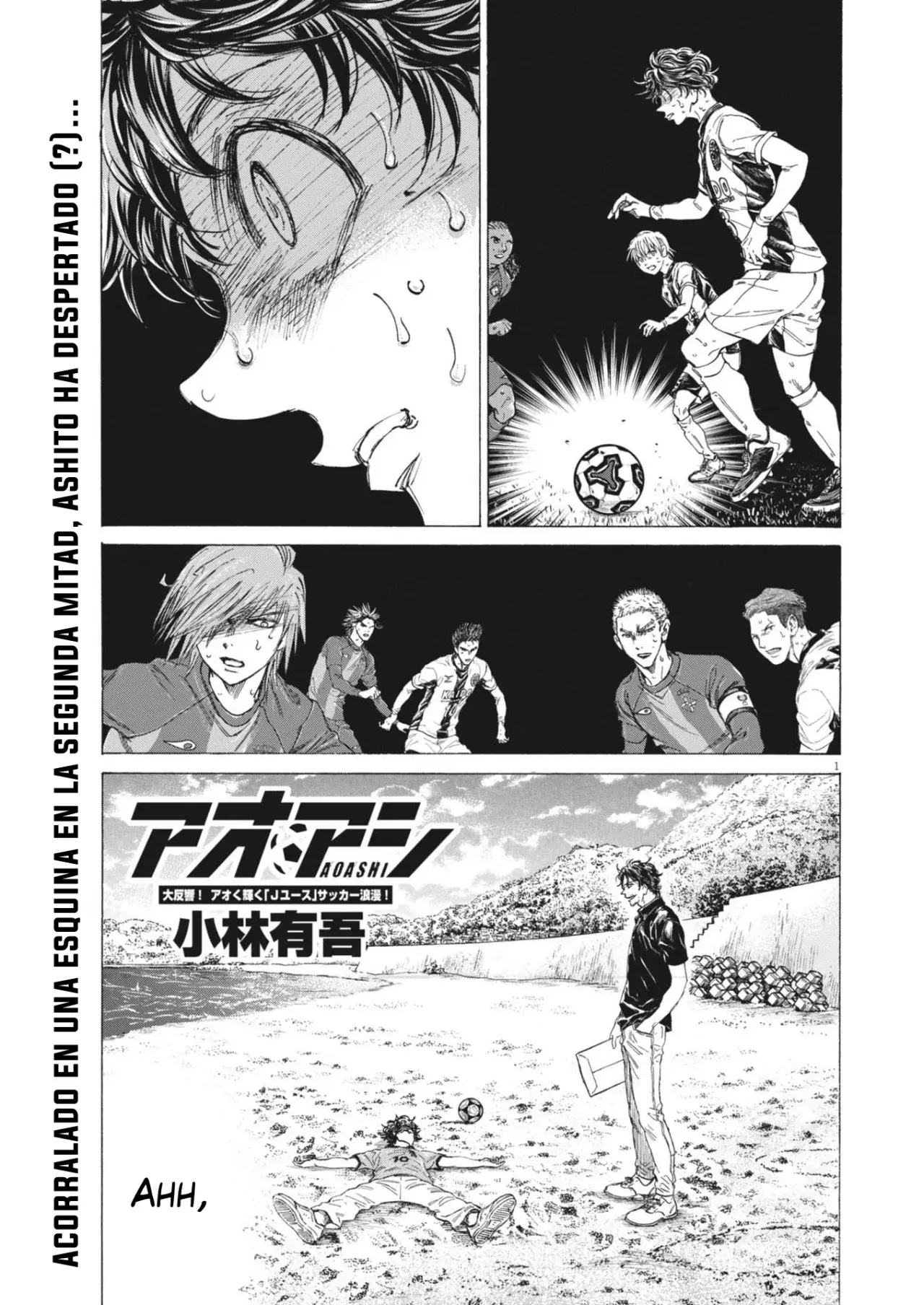 Read Ao ashi ES Manga Online
