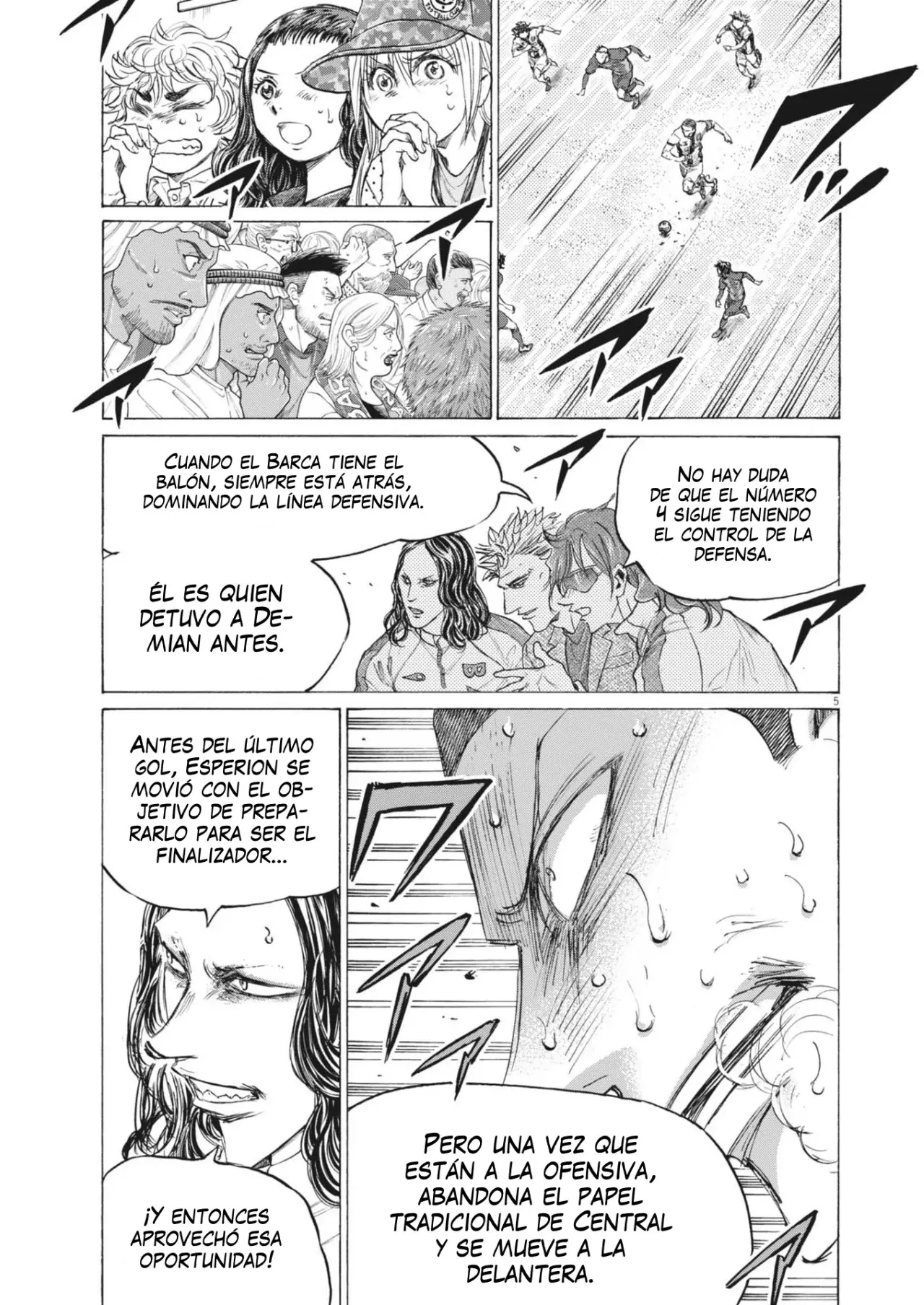 Read Ao ashi ES Manga Online