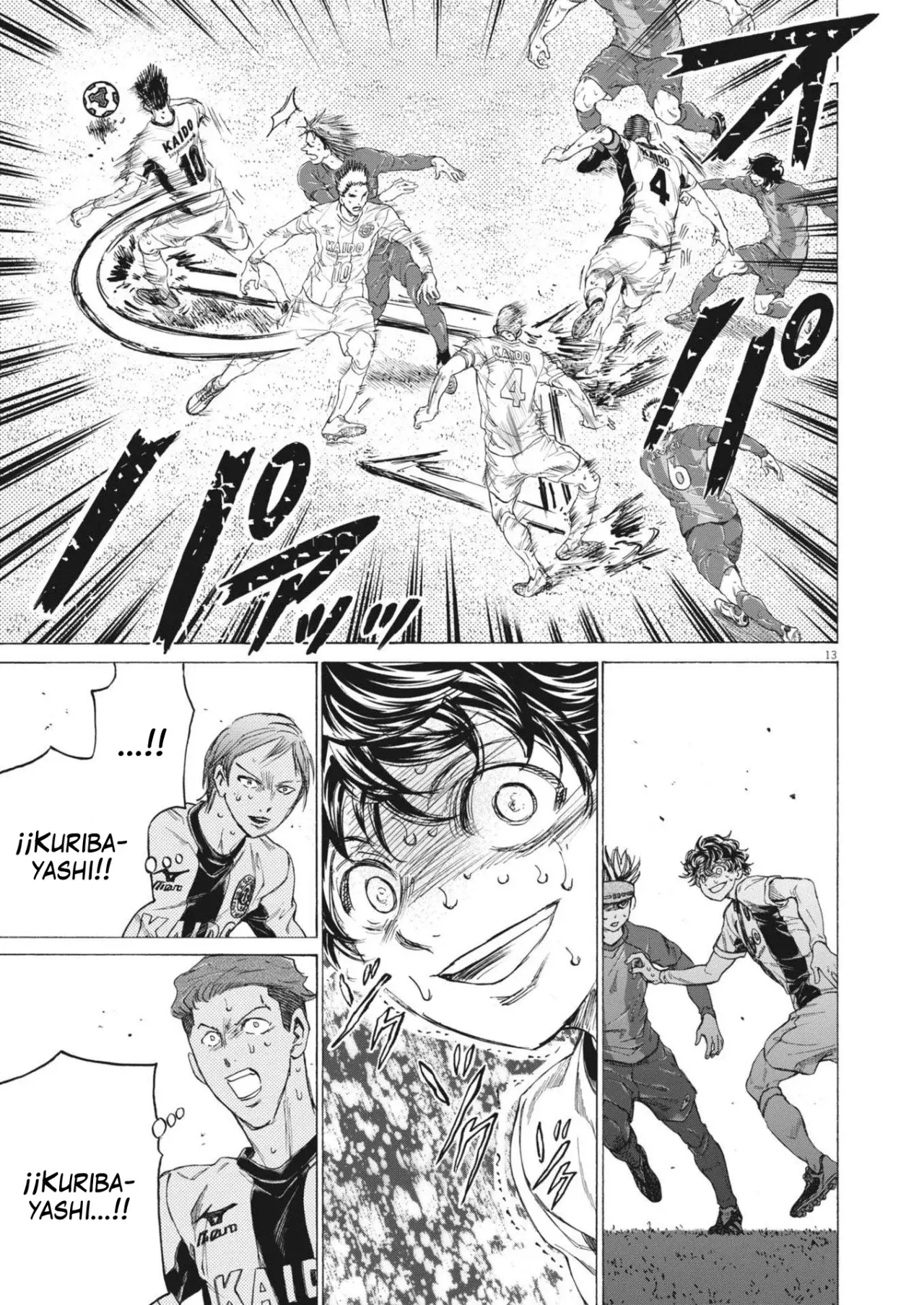Read Ao ashi ES Manga Online
