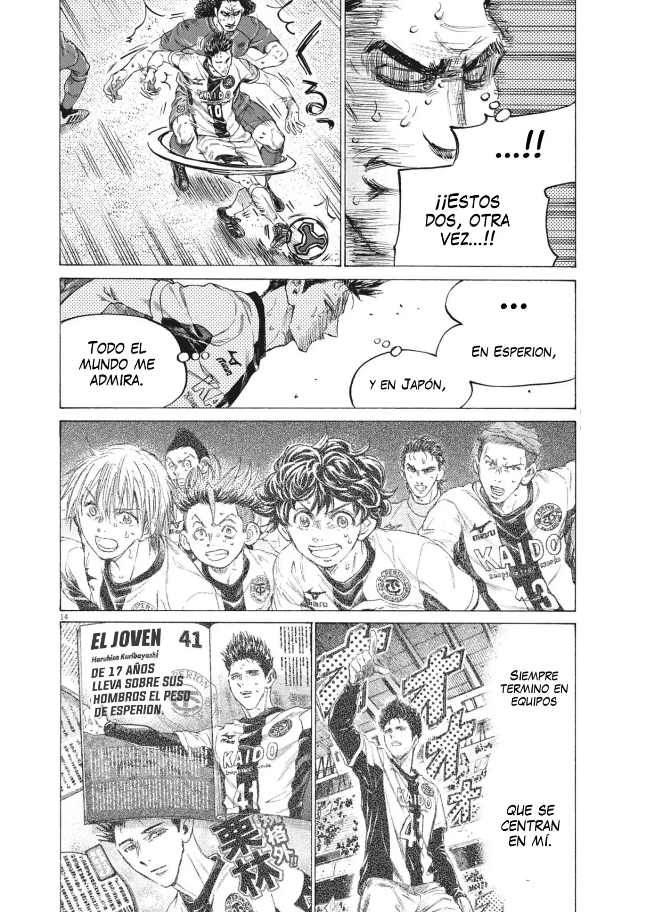 Read Ao ashi ES Manga Online