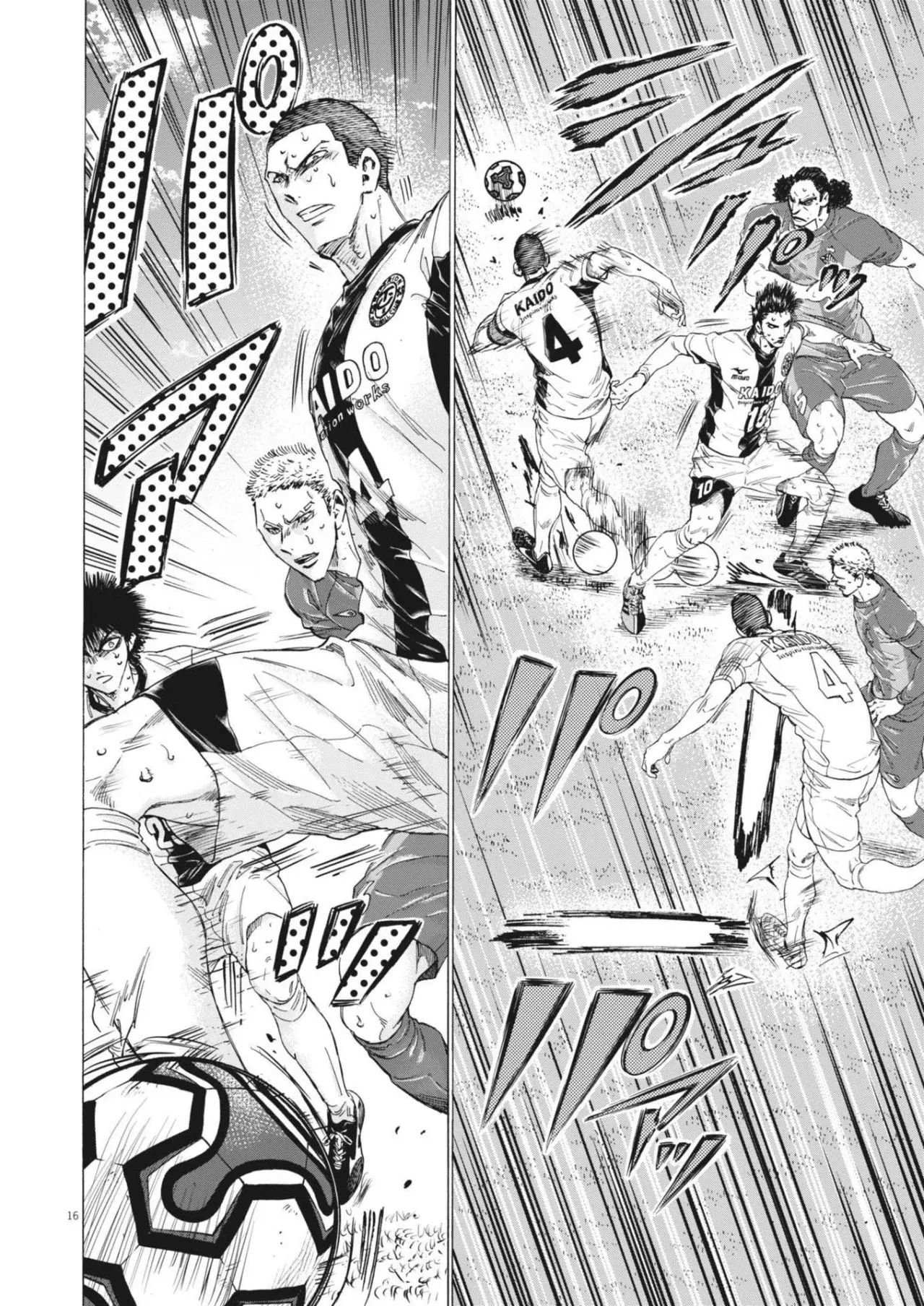 Read Ao ashi ES Manga Online