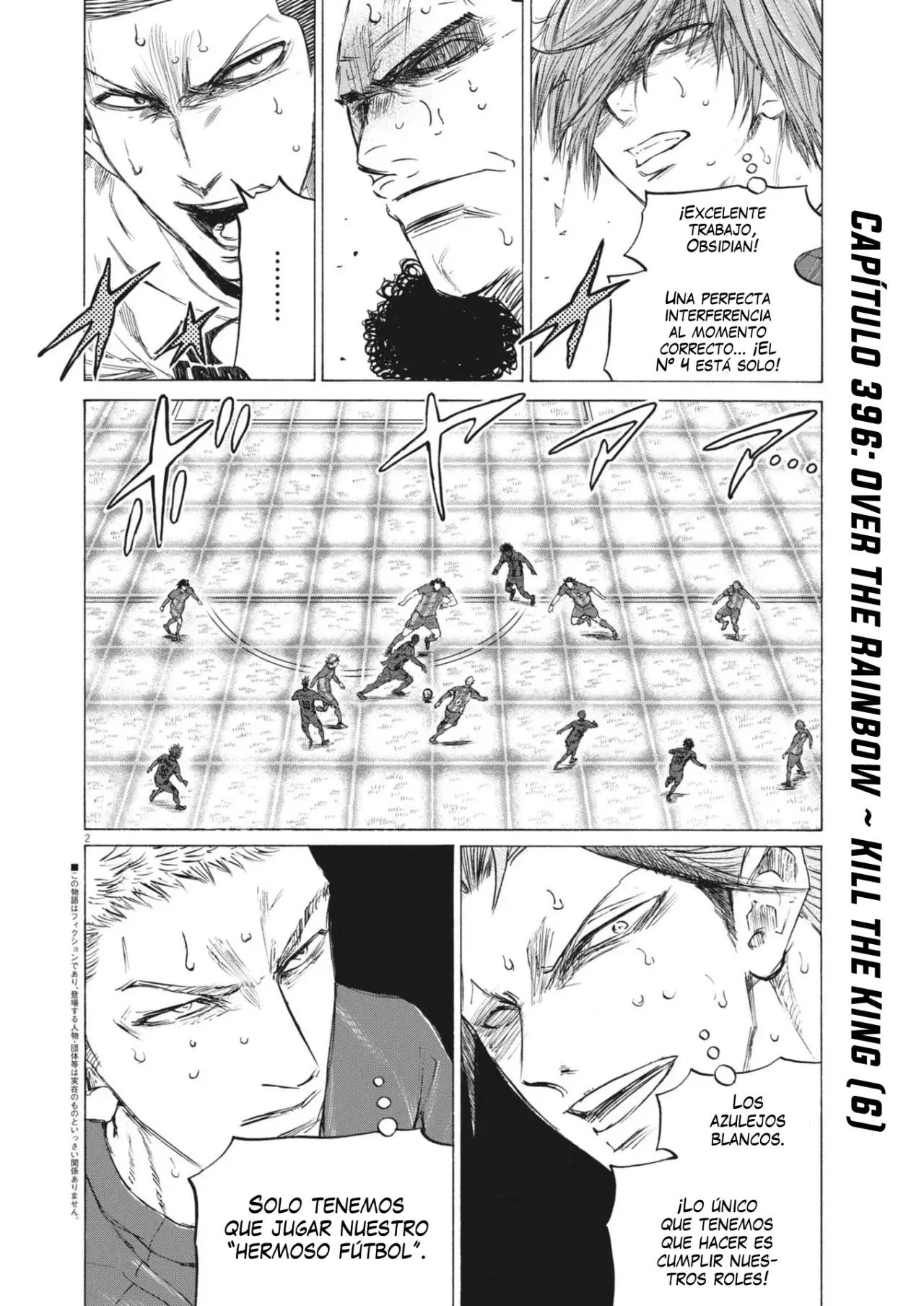 Read Ao ashi ES Manga Online