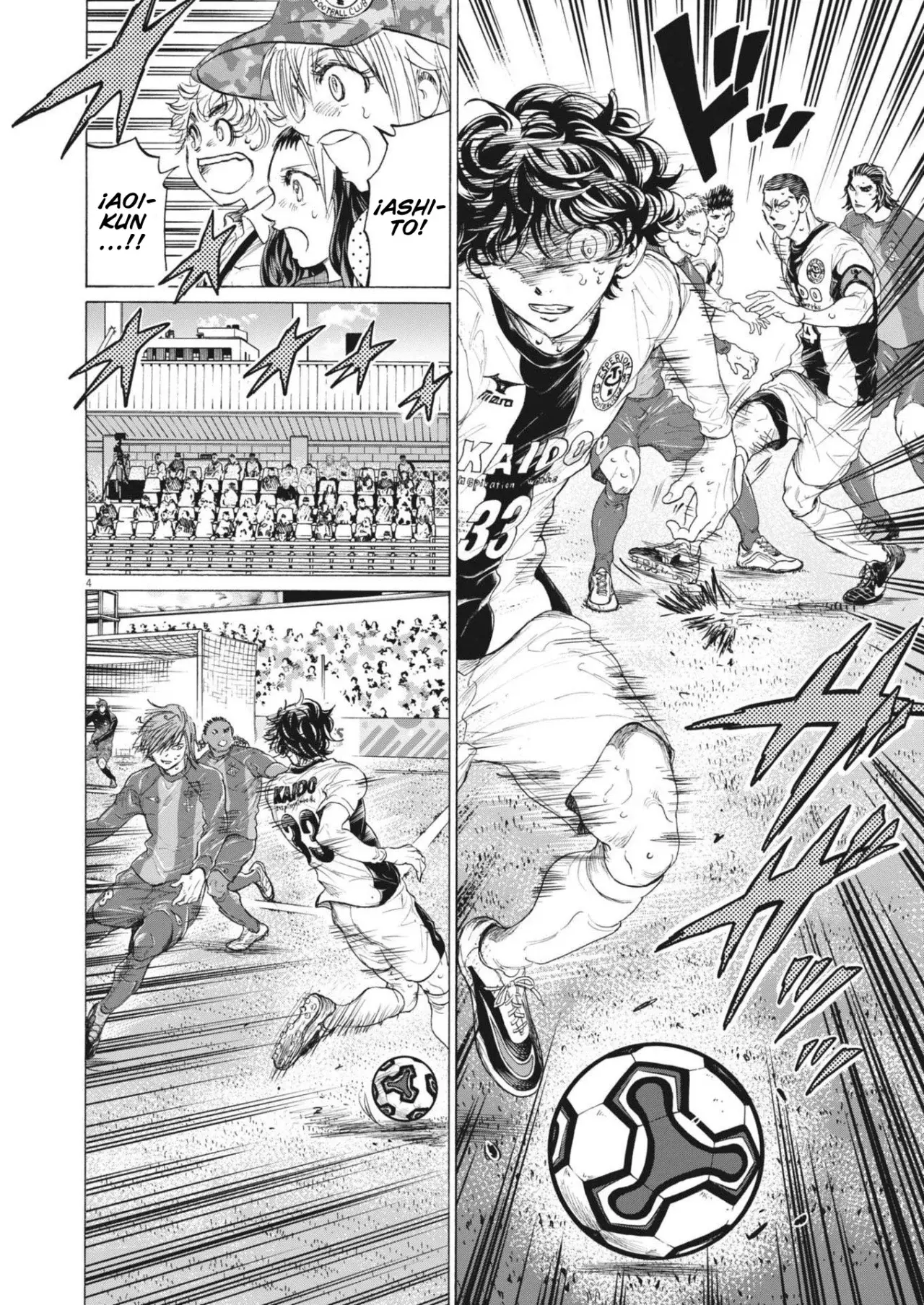 Read Ao ashi ES Manga Online