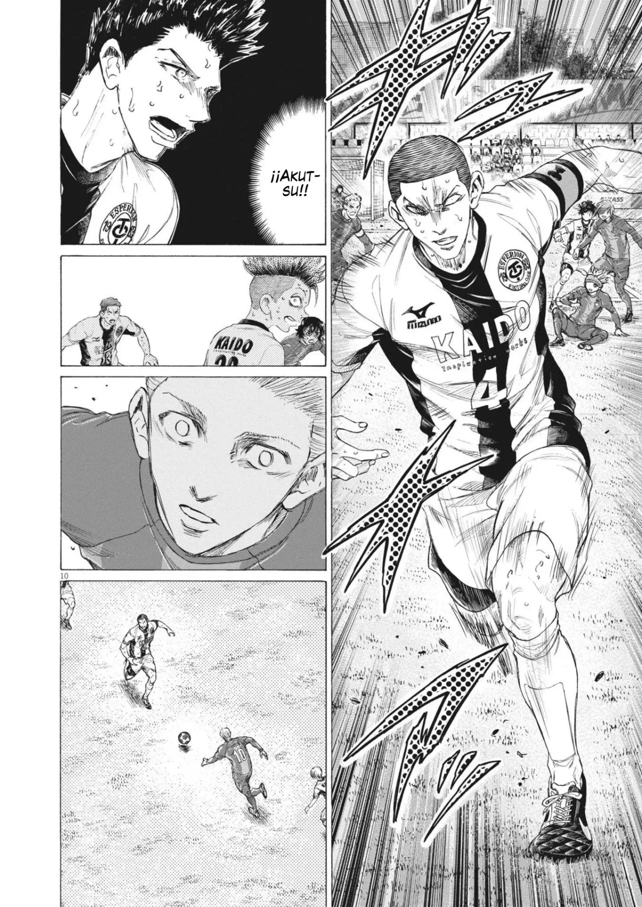 Read Ao ashi ES Manga Online