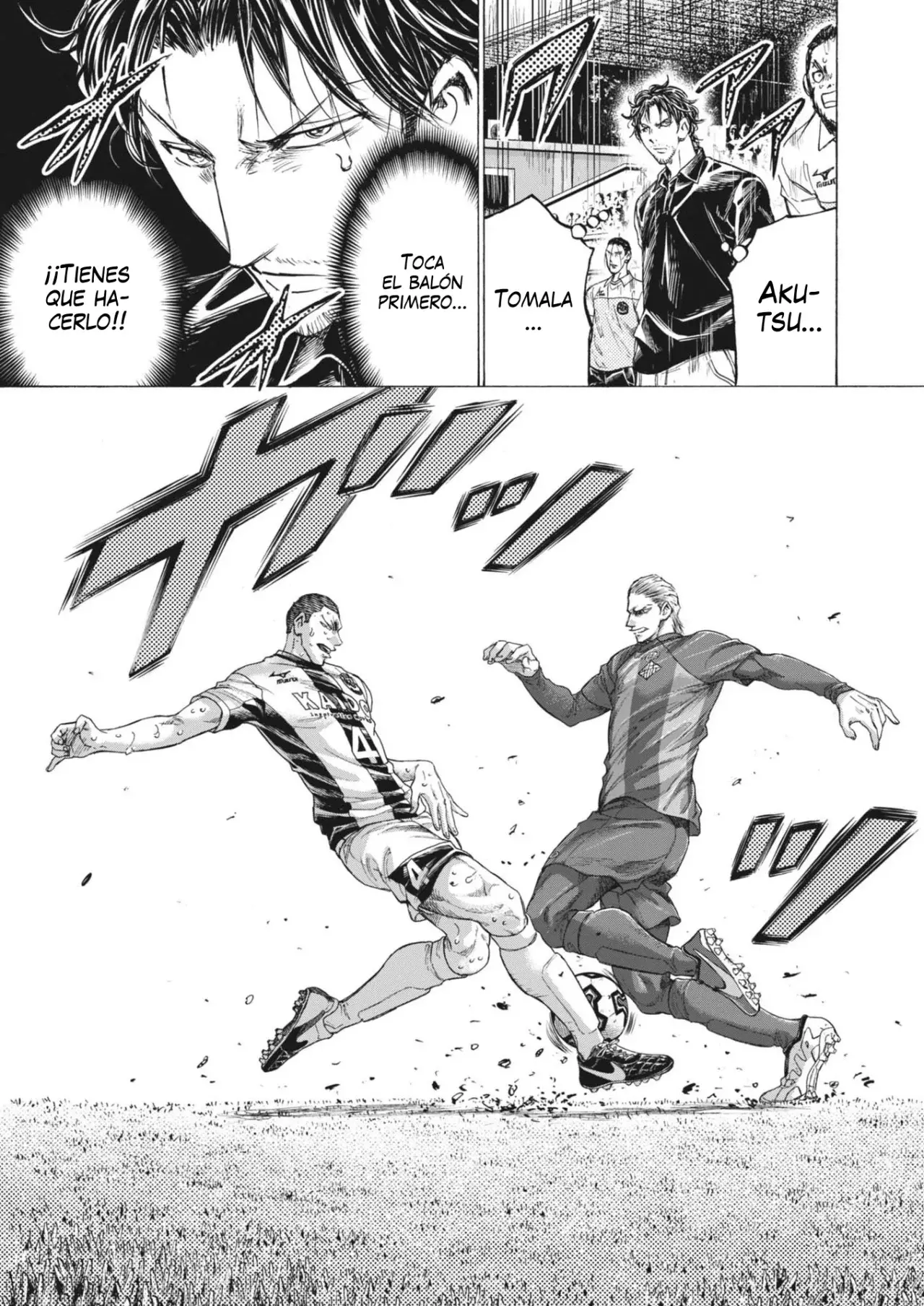 Read Ao ashi ES Manga Online