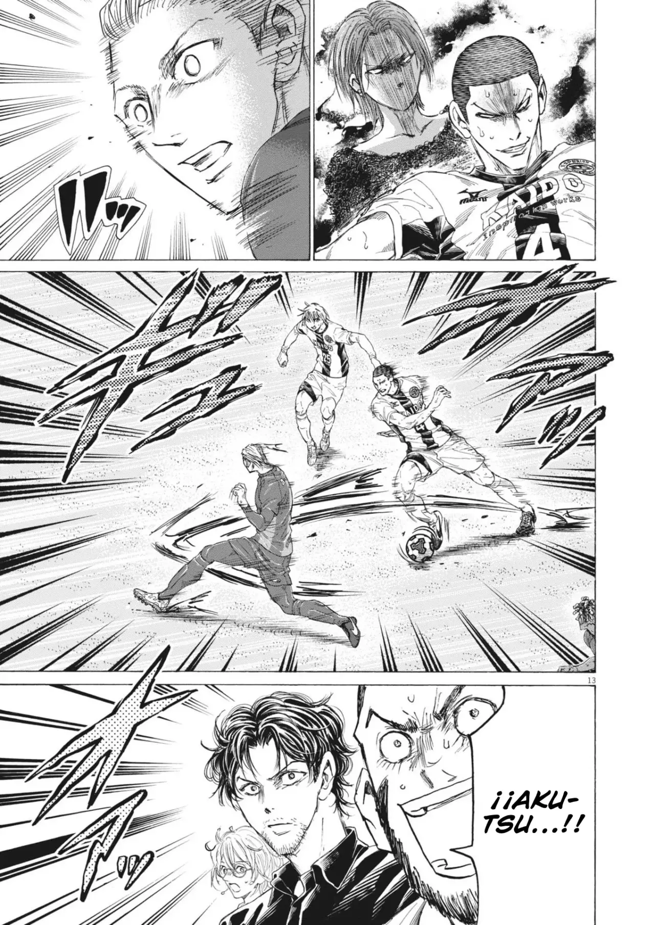 Read Ao ashi ES Manga Online