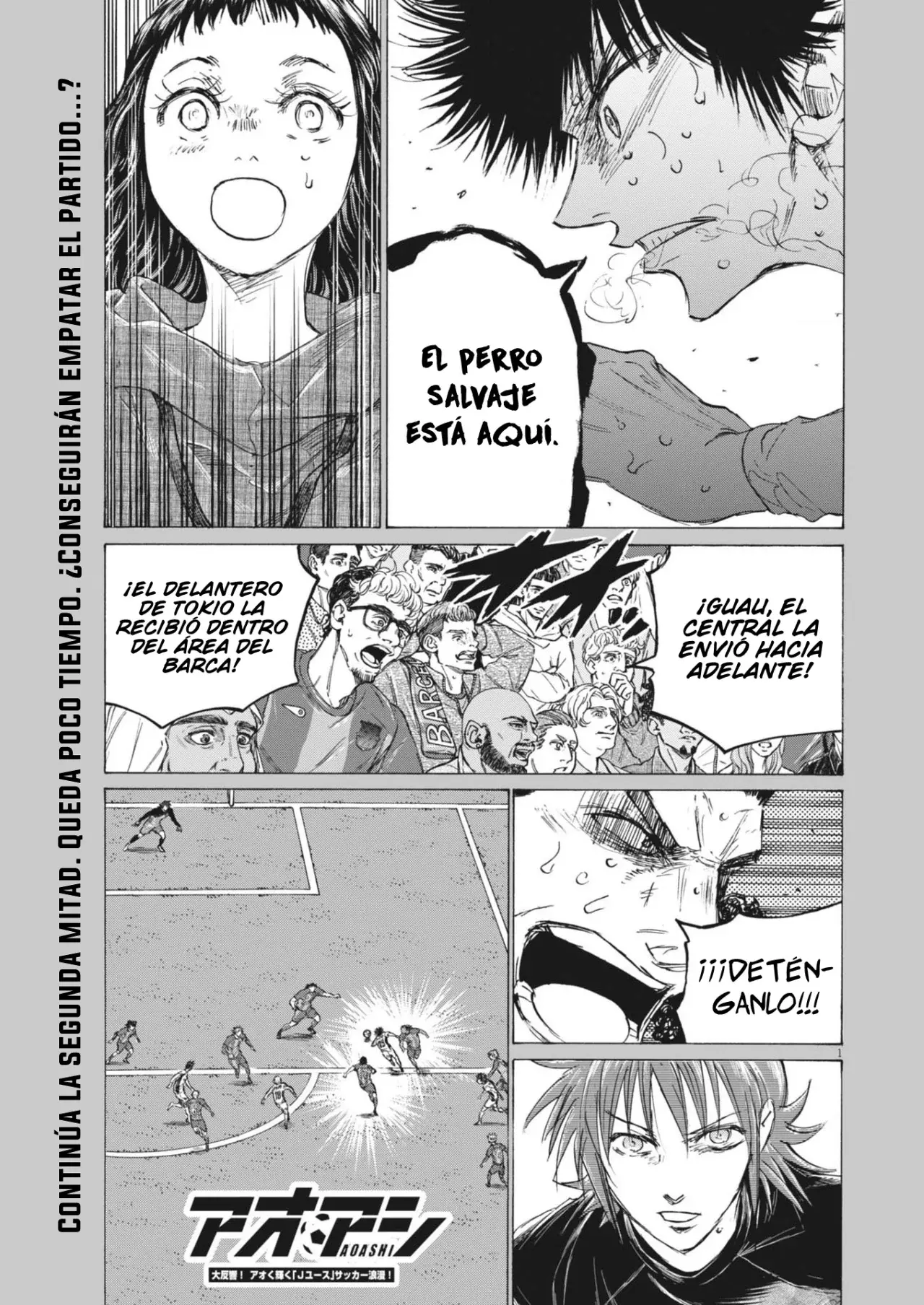 Read Ao ashi ES Manga Online
