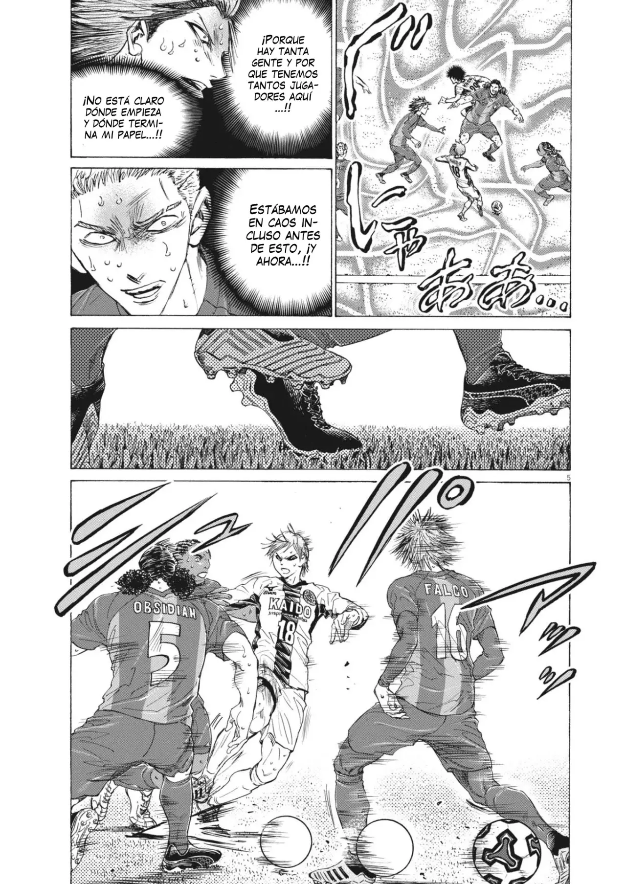 Read Ao ashi ES Manga Online