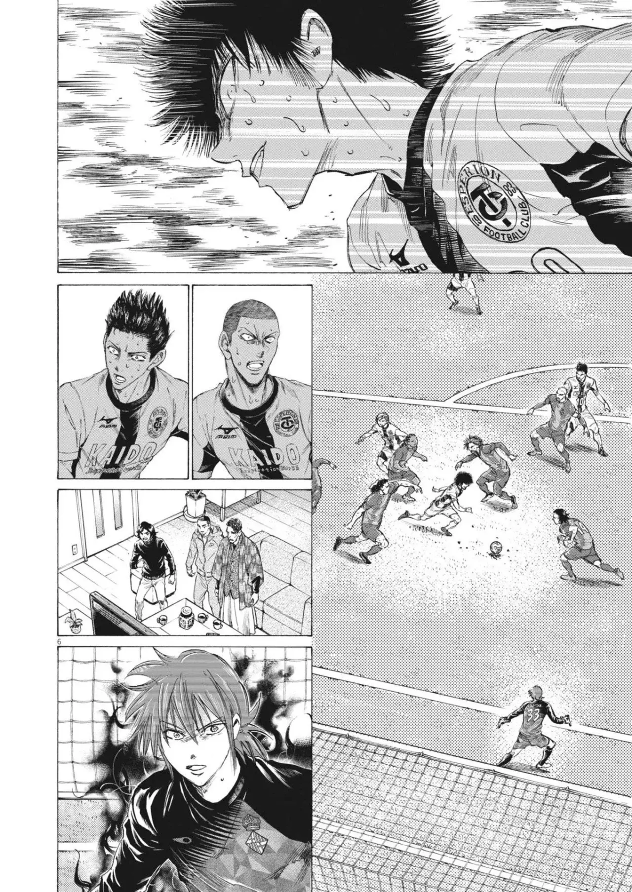 Read Ao ashi ES Manga Online