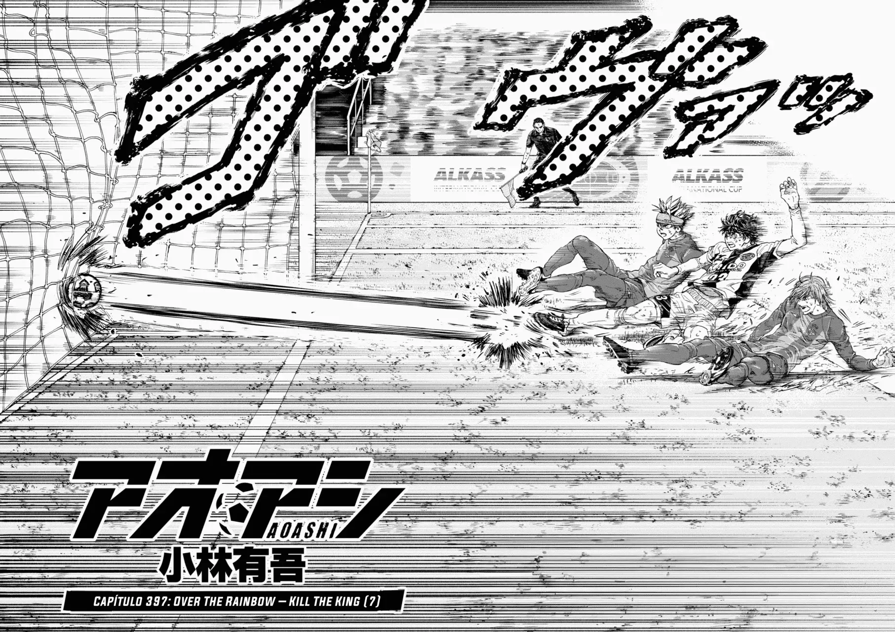 Read Ao ashi ES Manga Online