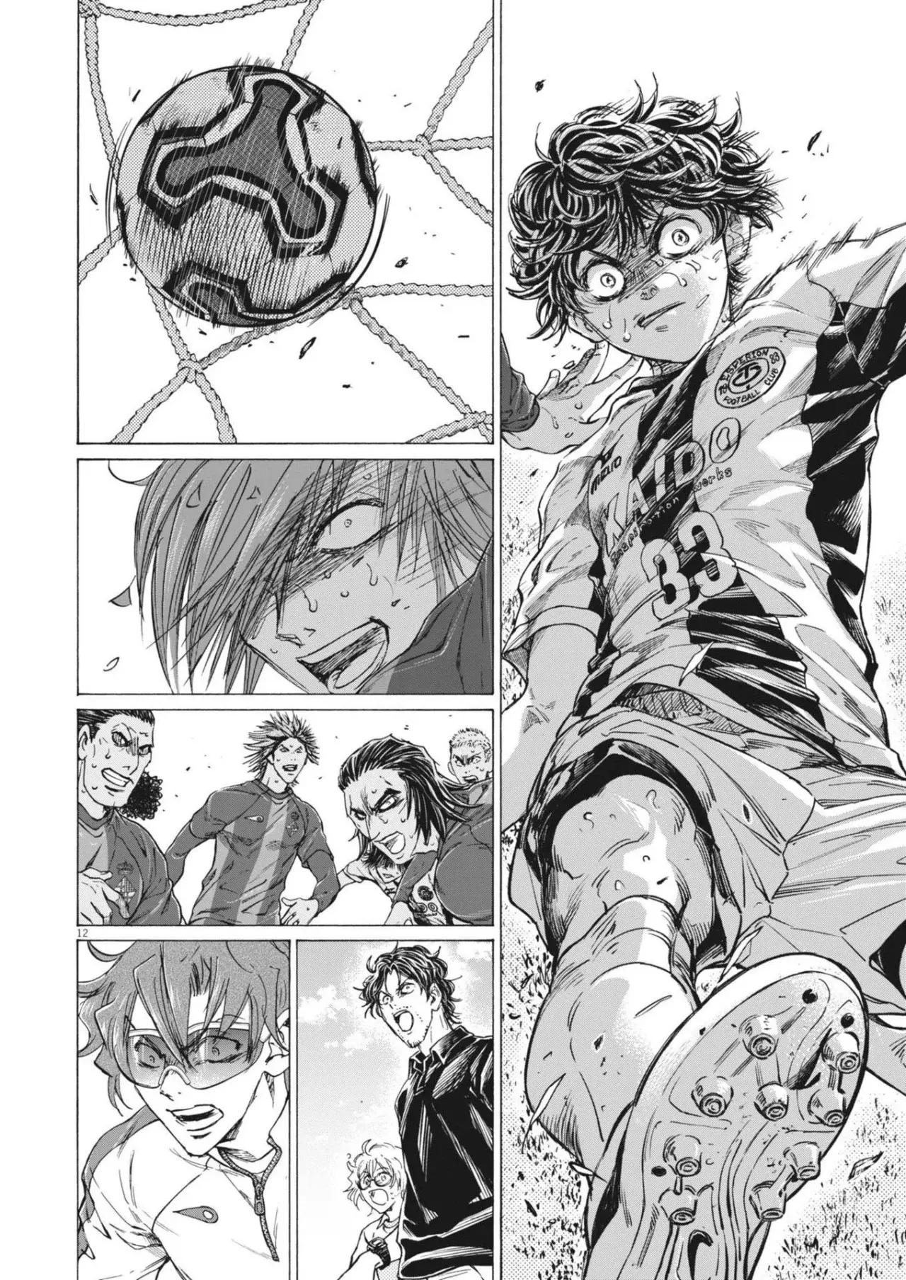 Read Ao ashi ES Manga Online
