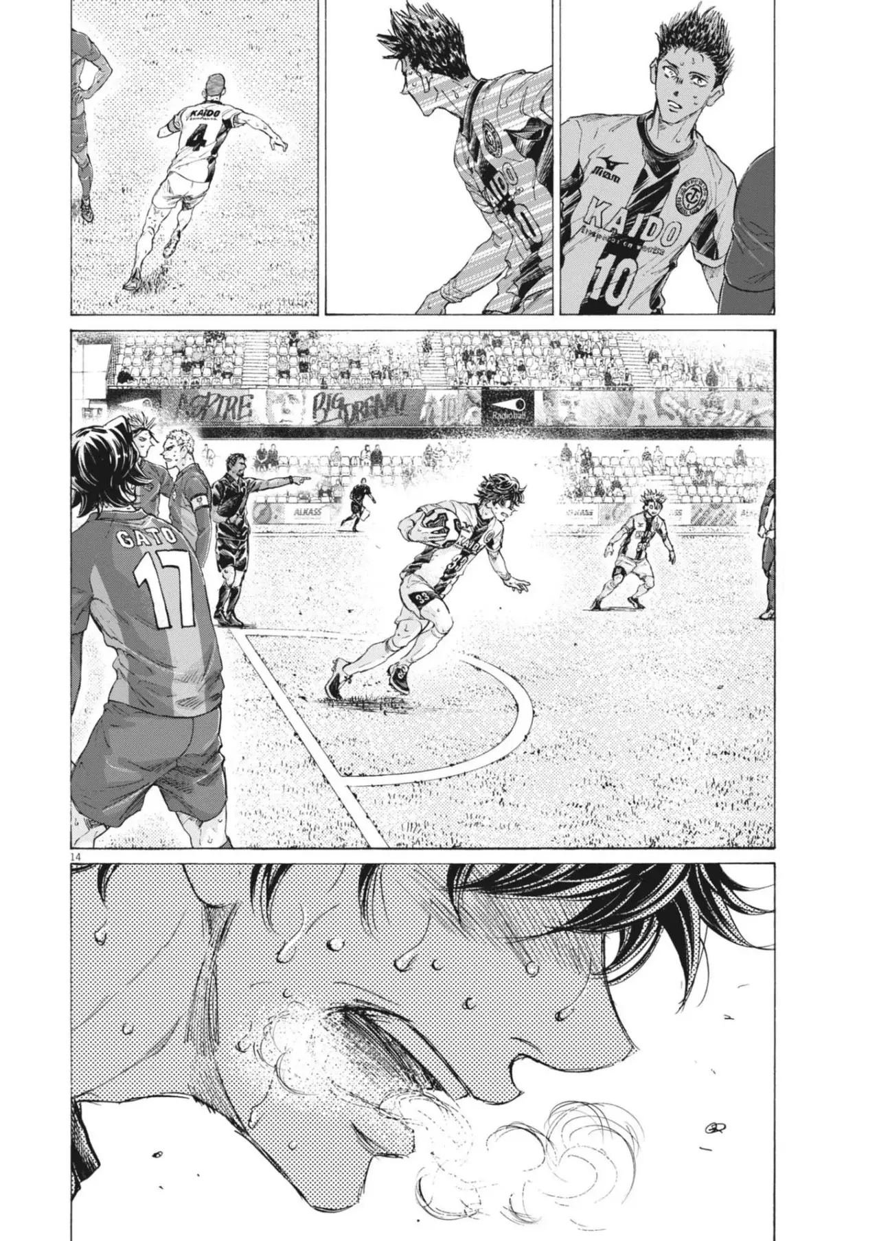 Read Ao ashi ES Manga Online