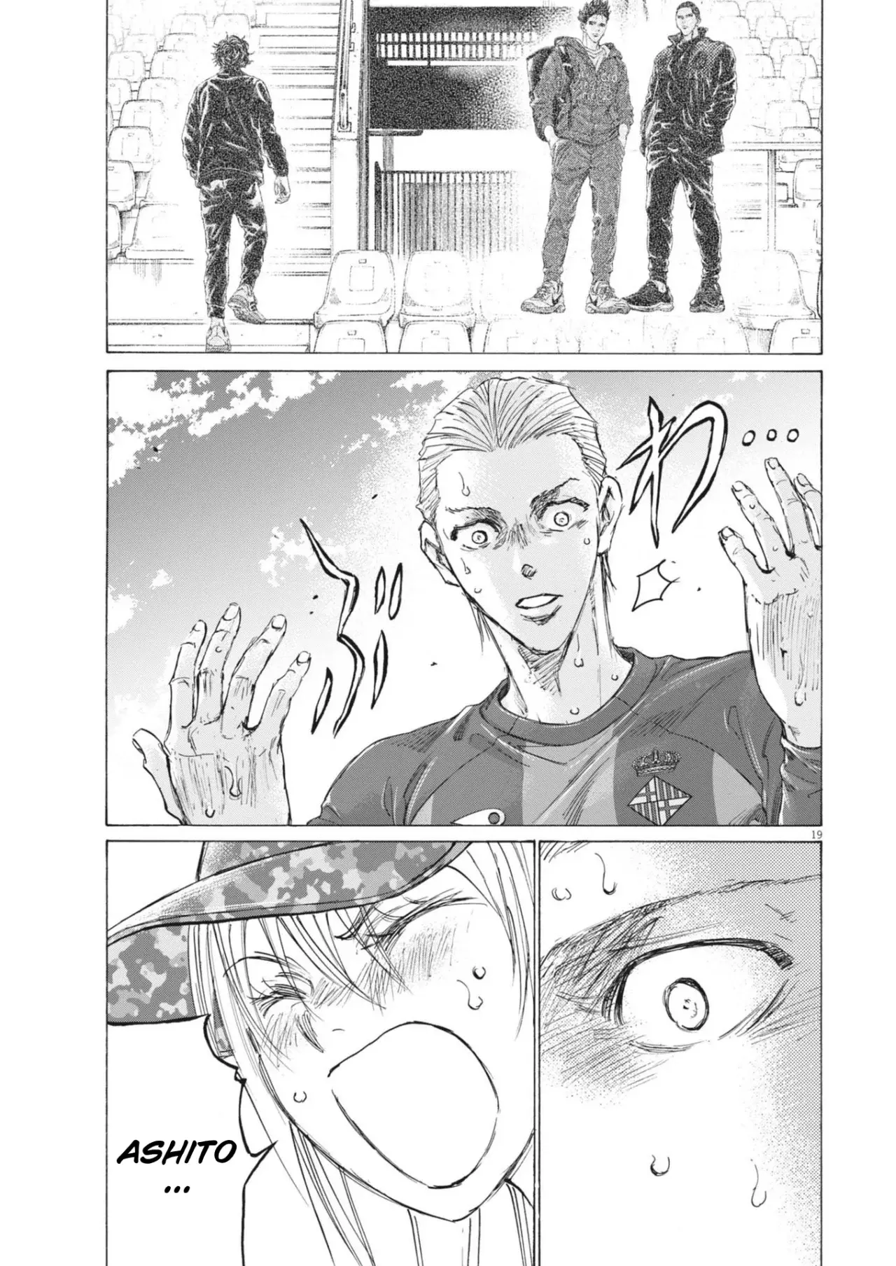 Read Ao ashi ES Manga Online