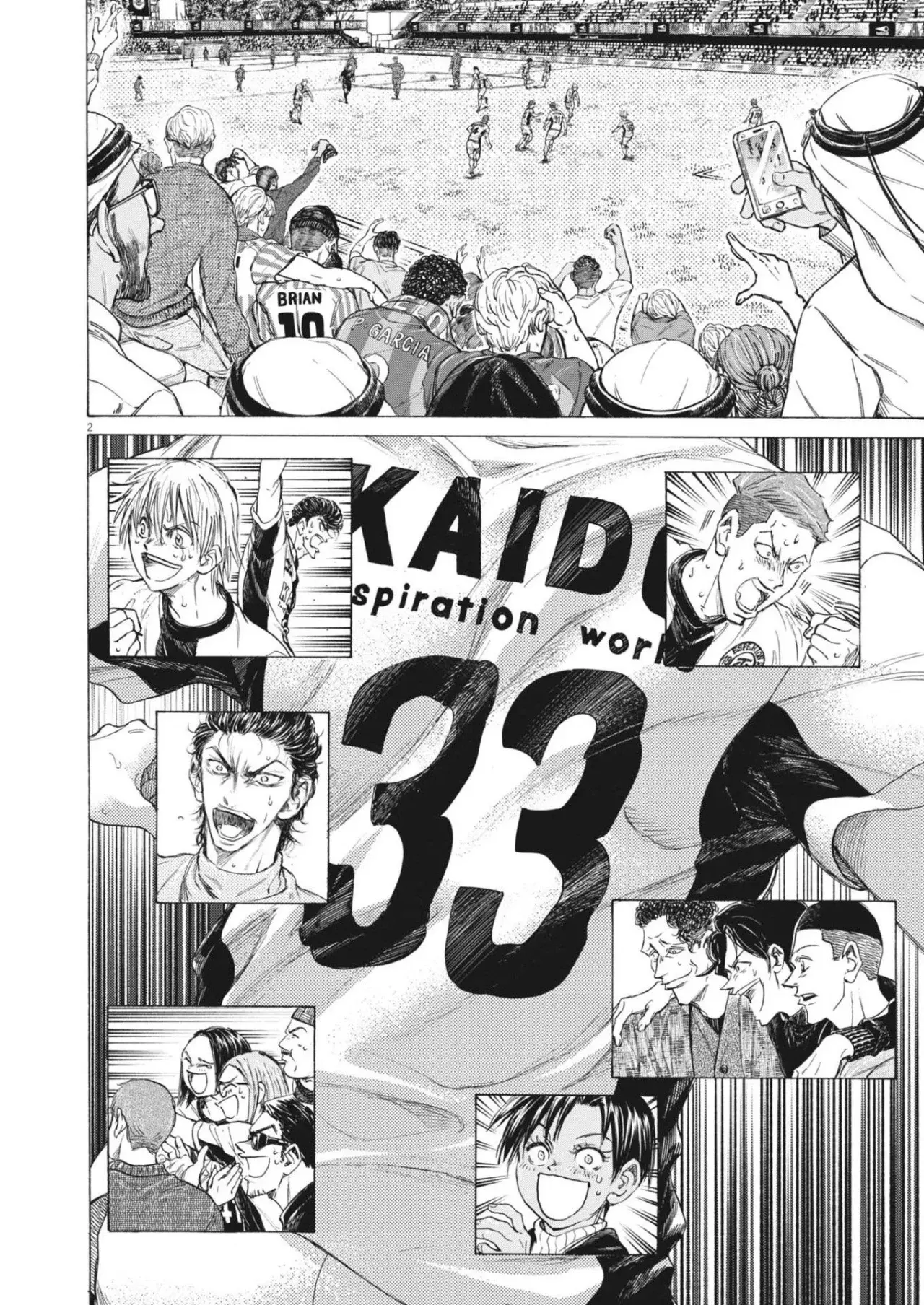 Read Ao ashi ES Manga Online