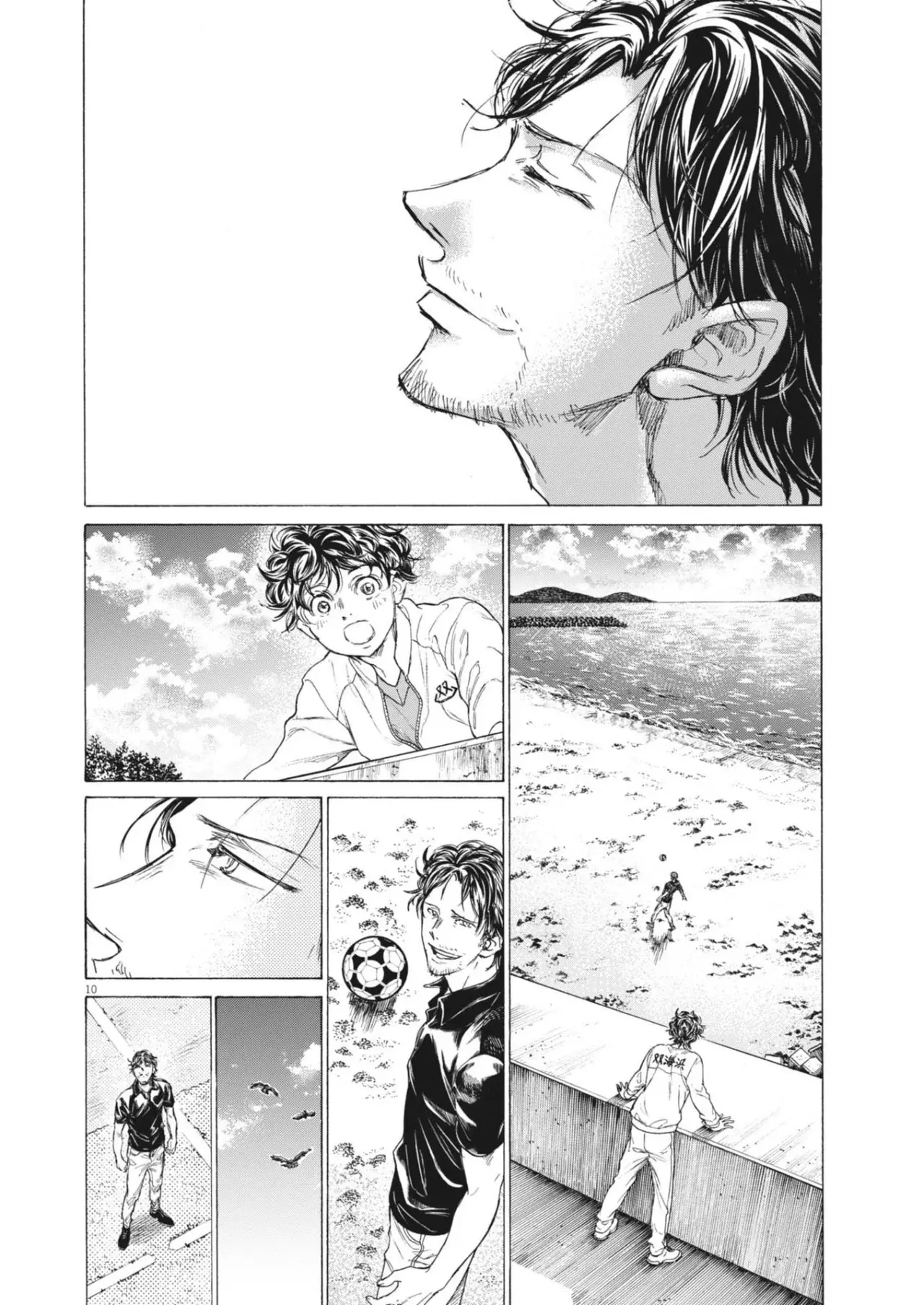 Read Ao ashi ES Manga Online