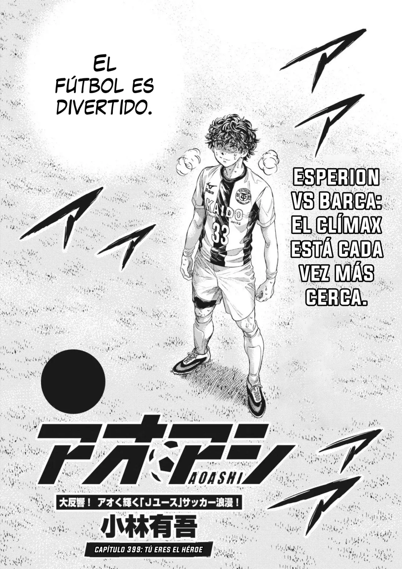 Read Ao ashi ES Manga Online