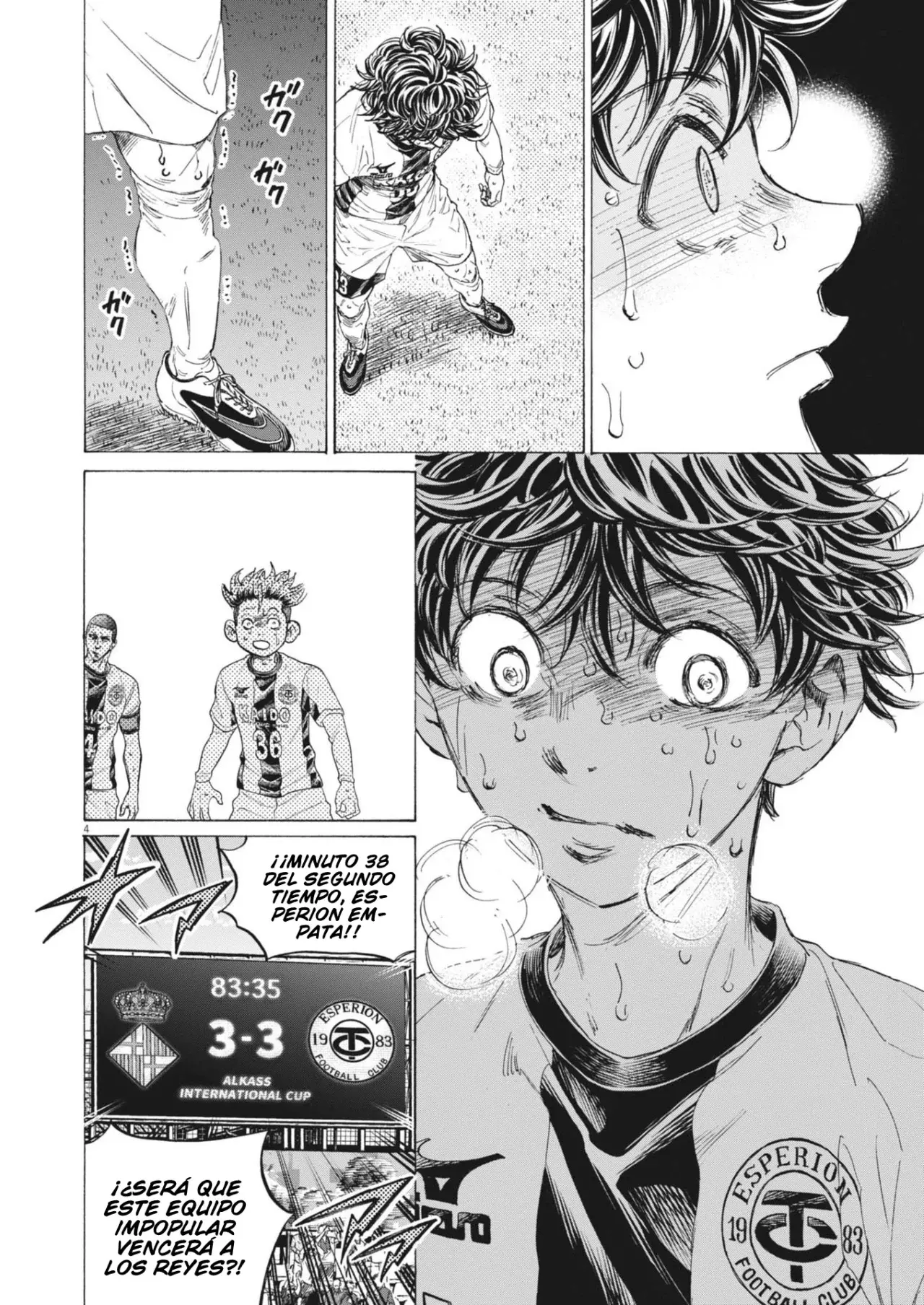 Read Ao ashi ES Manga Online
