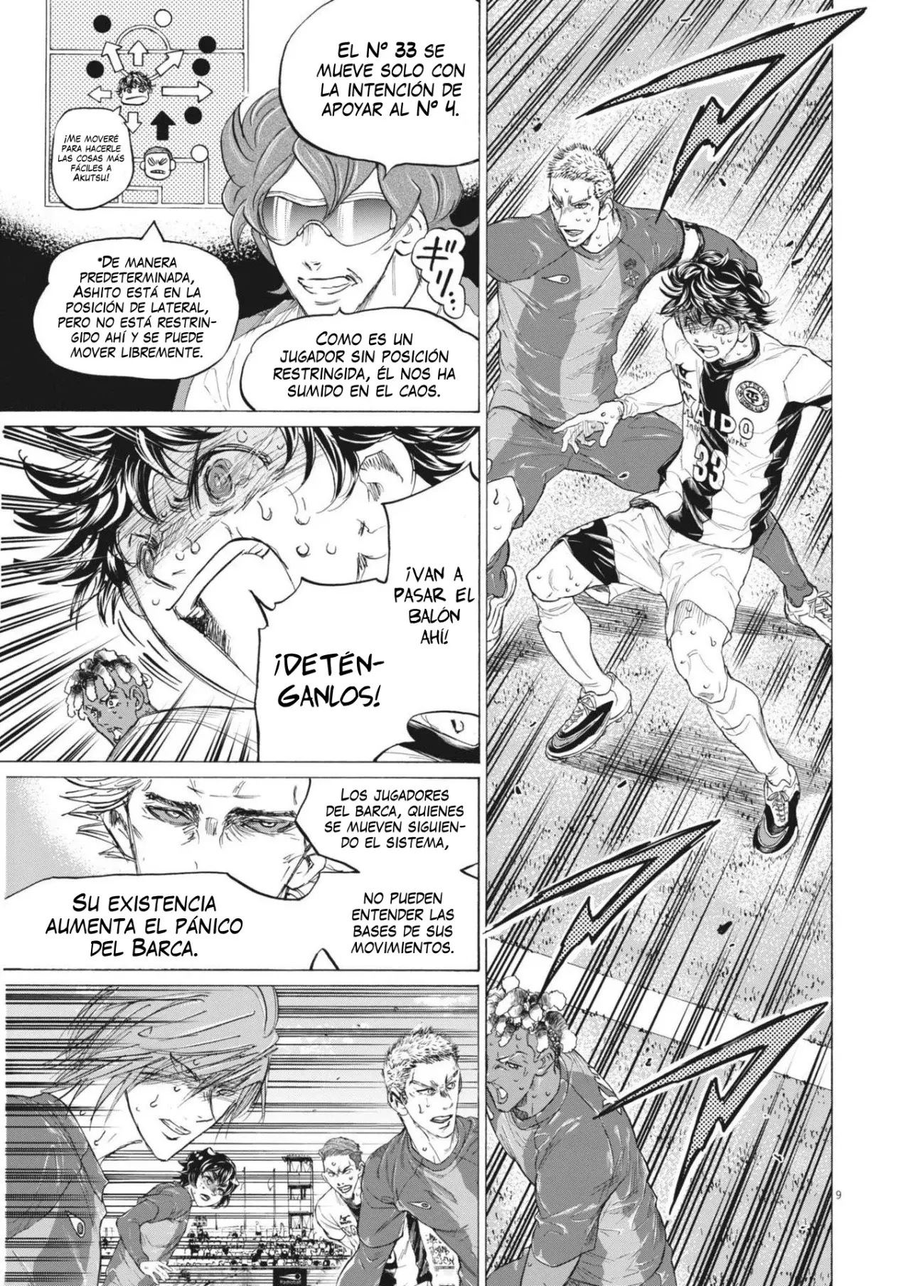 Read Ao ashi ES Manga Online