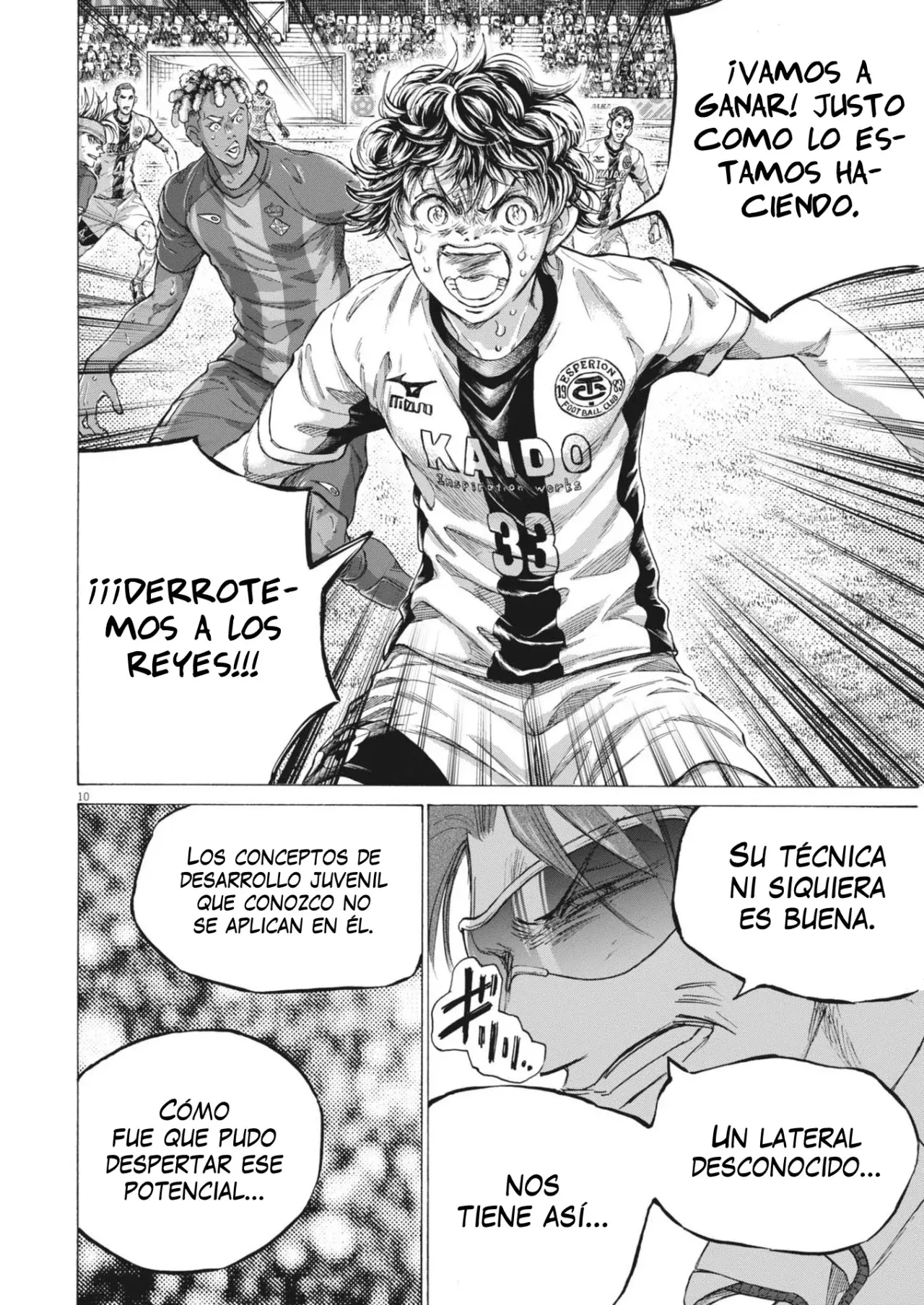 Read Ao ashi ES Manga Online