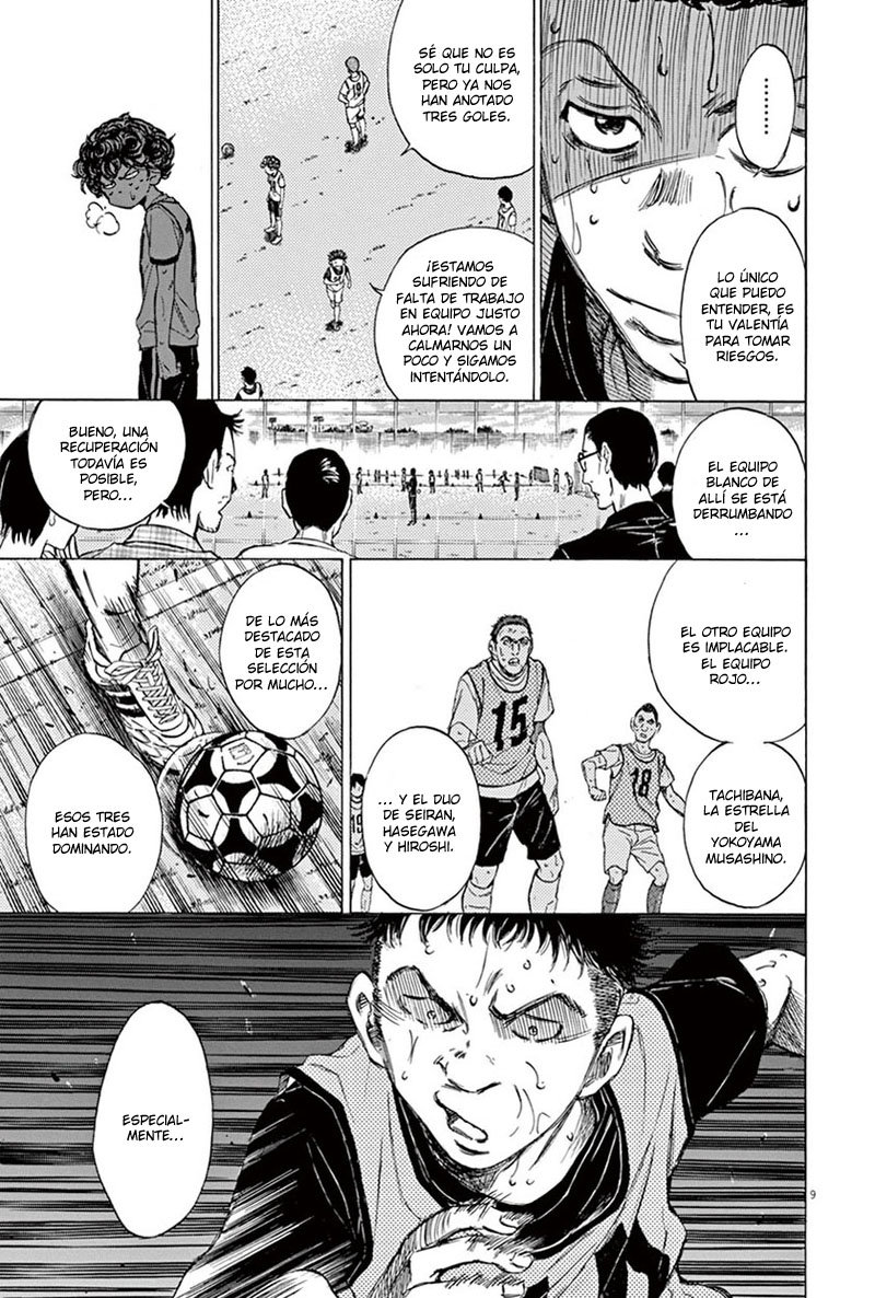 Read Ao ashi ES Manga Online