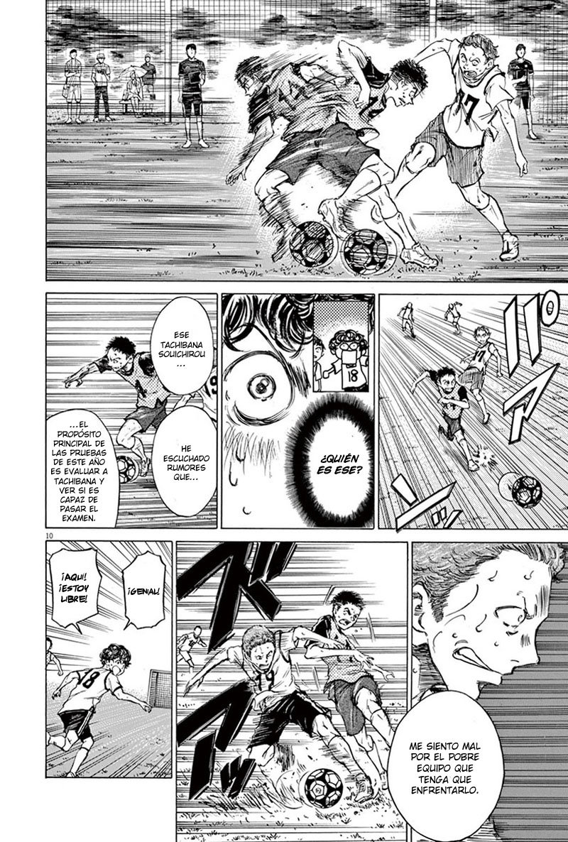 Read Ao ashi ES Manga Online