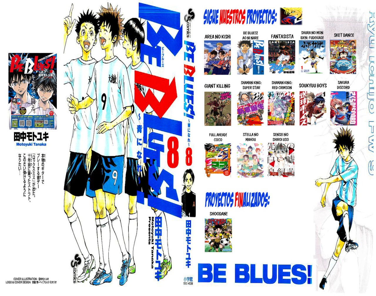 Read Ao ashi ES Manga Online