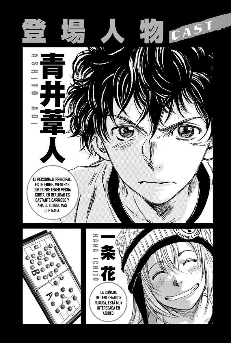 Read Ao ashi ES Manga Online