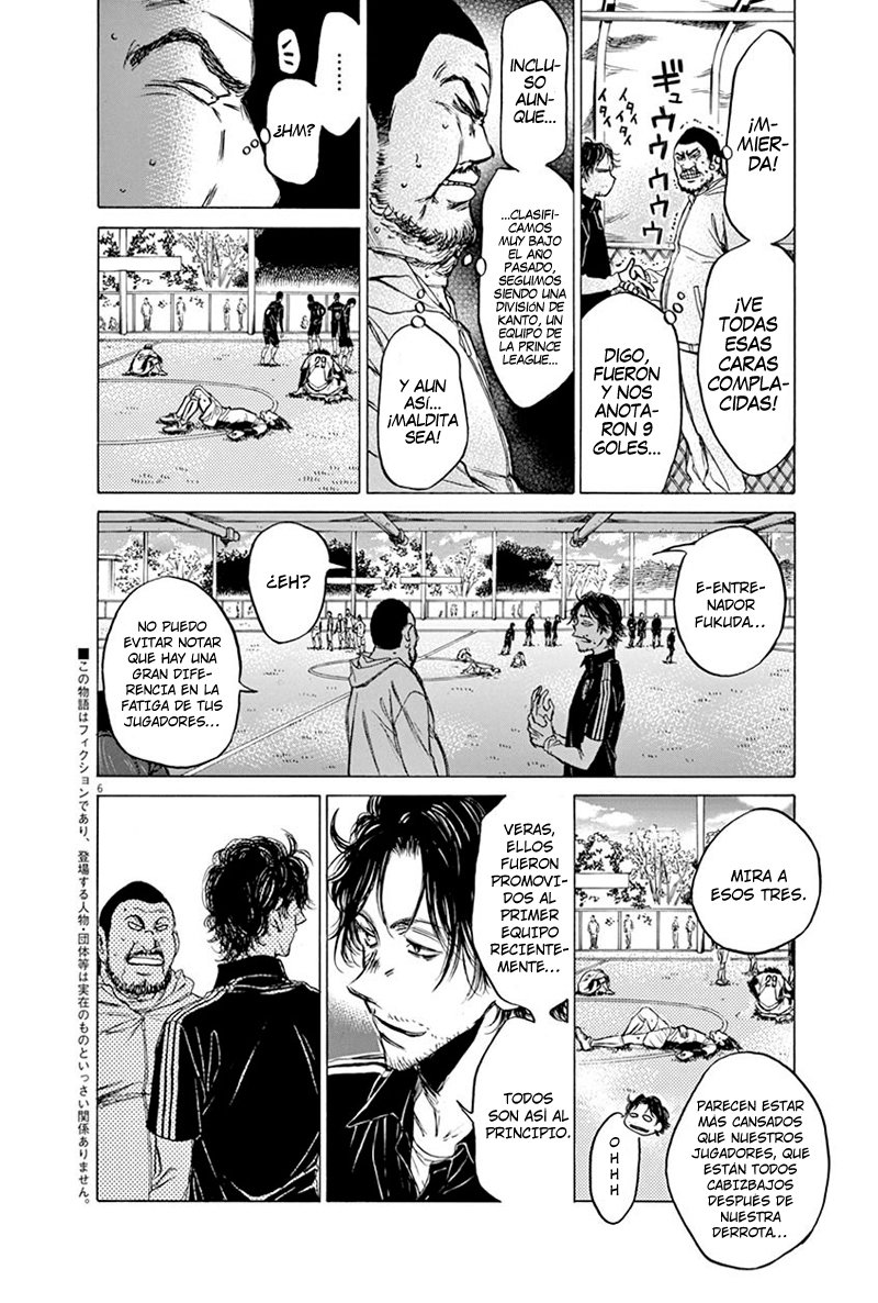 Read Ao ashi ES Manga Online
