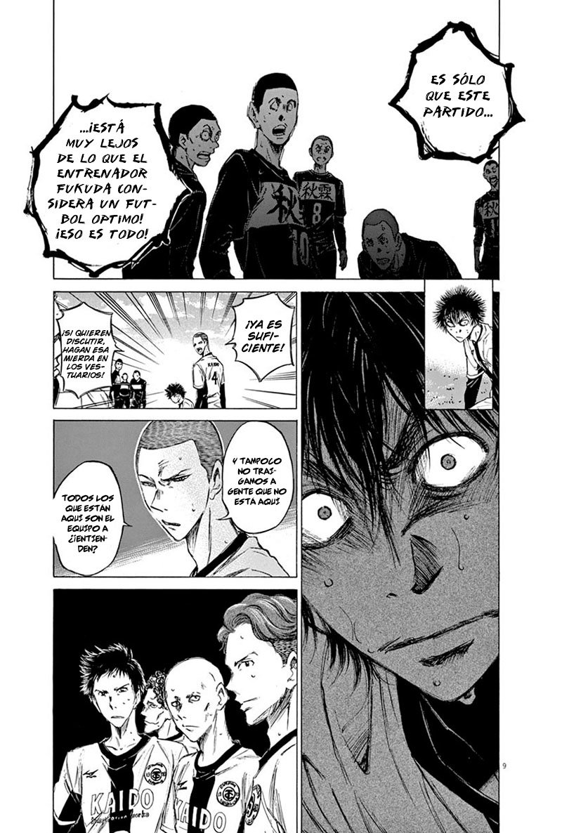 Read Ao ashi ES Manga Online