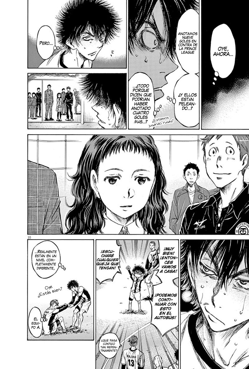 Read Ao ashi ES Manga Online