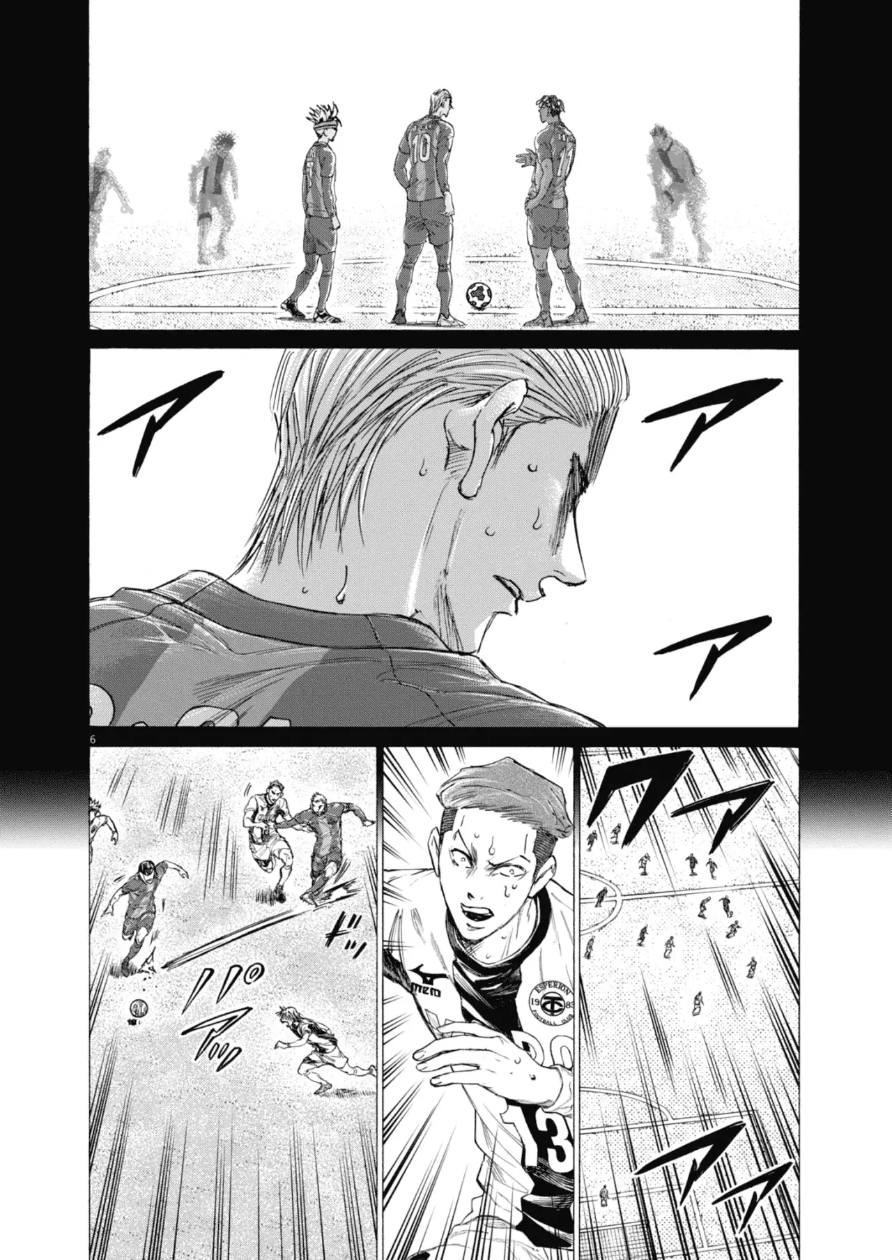 Read Ao ashi ES Manga Online