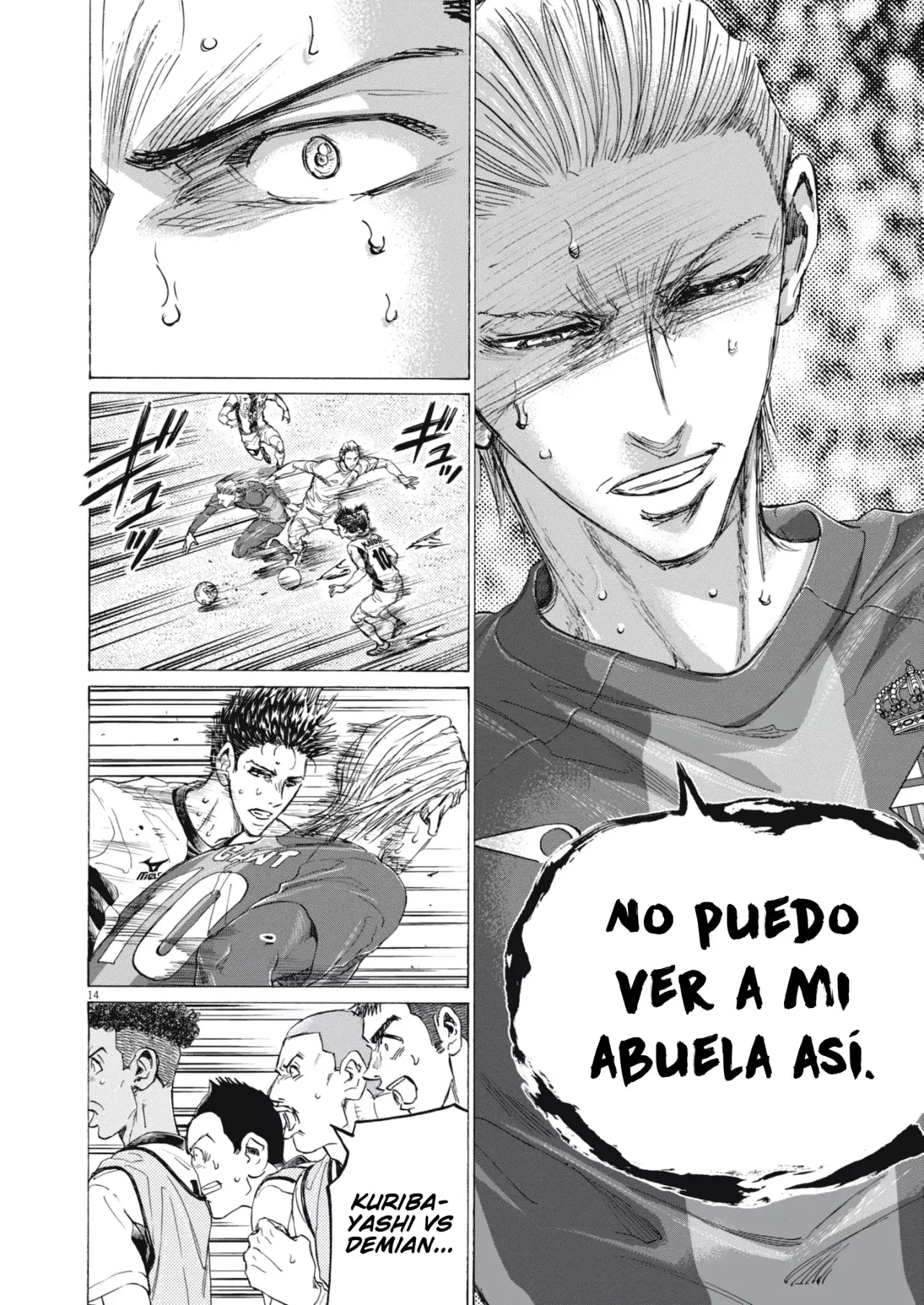 Read Ao ashi ES Manga Online