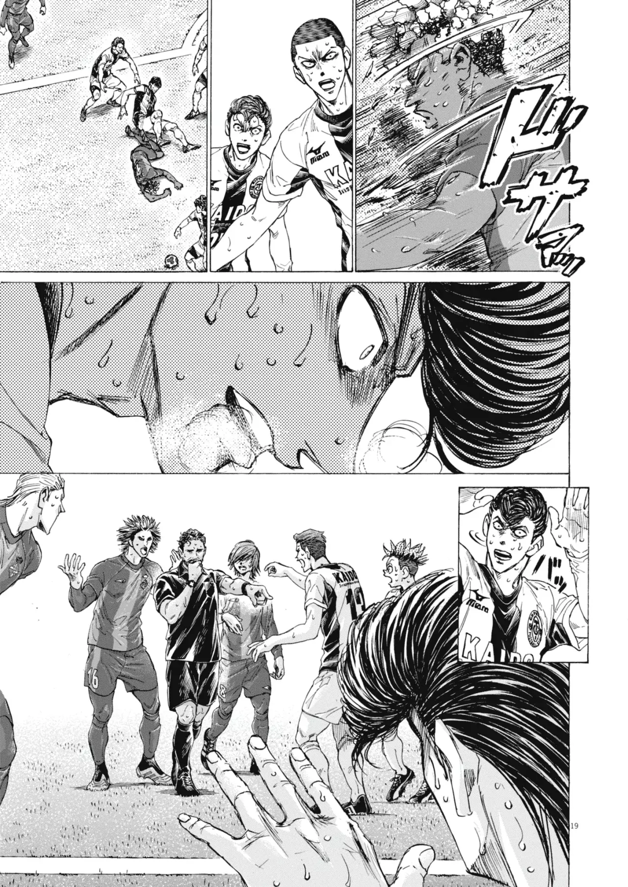 Read Ao ashi ES Manga Online