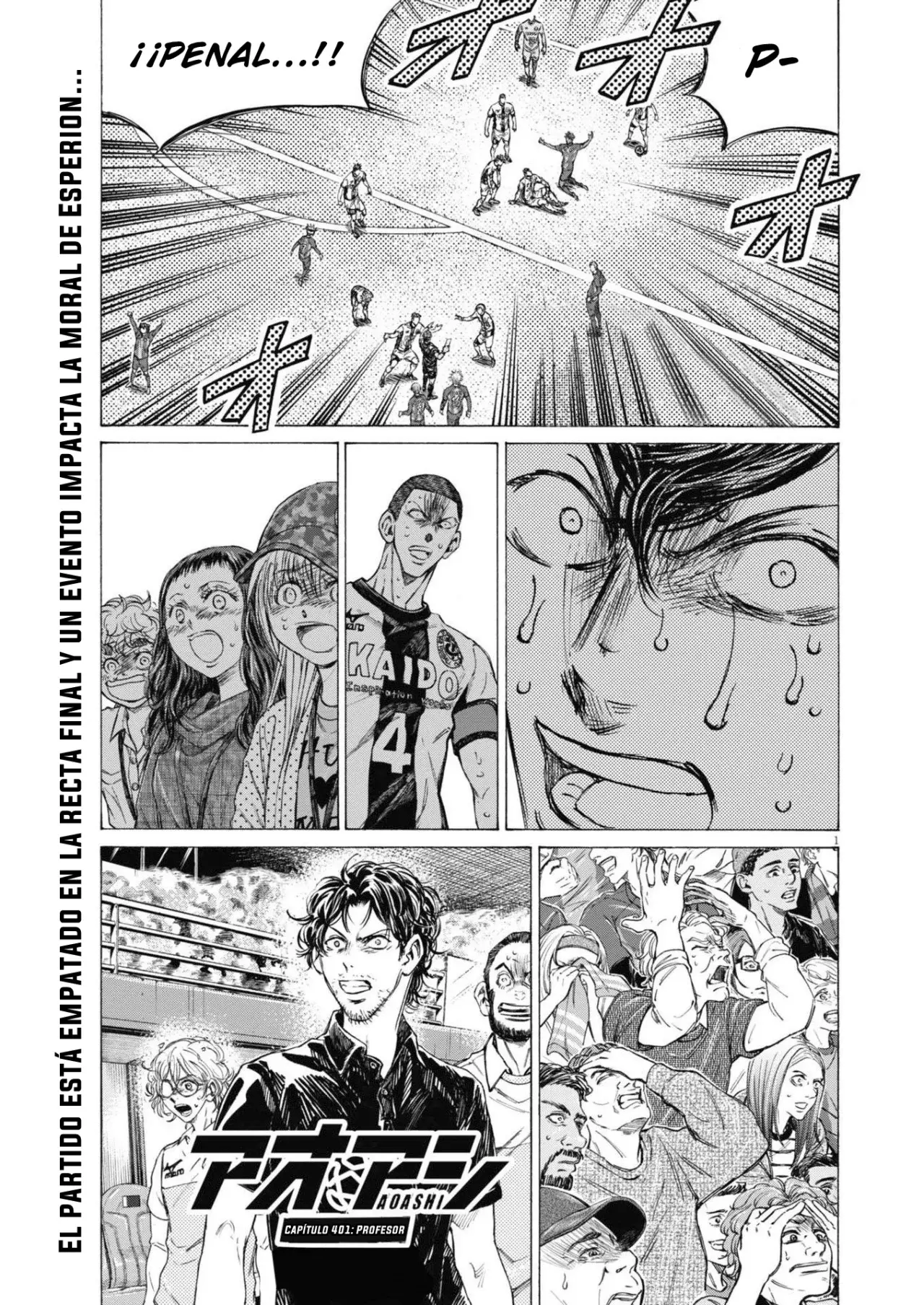 Read Ao ashi ES Manga Online
