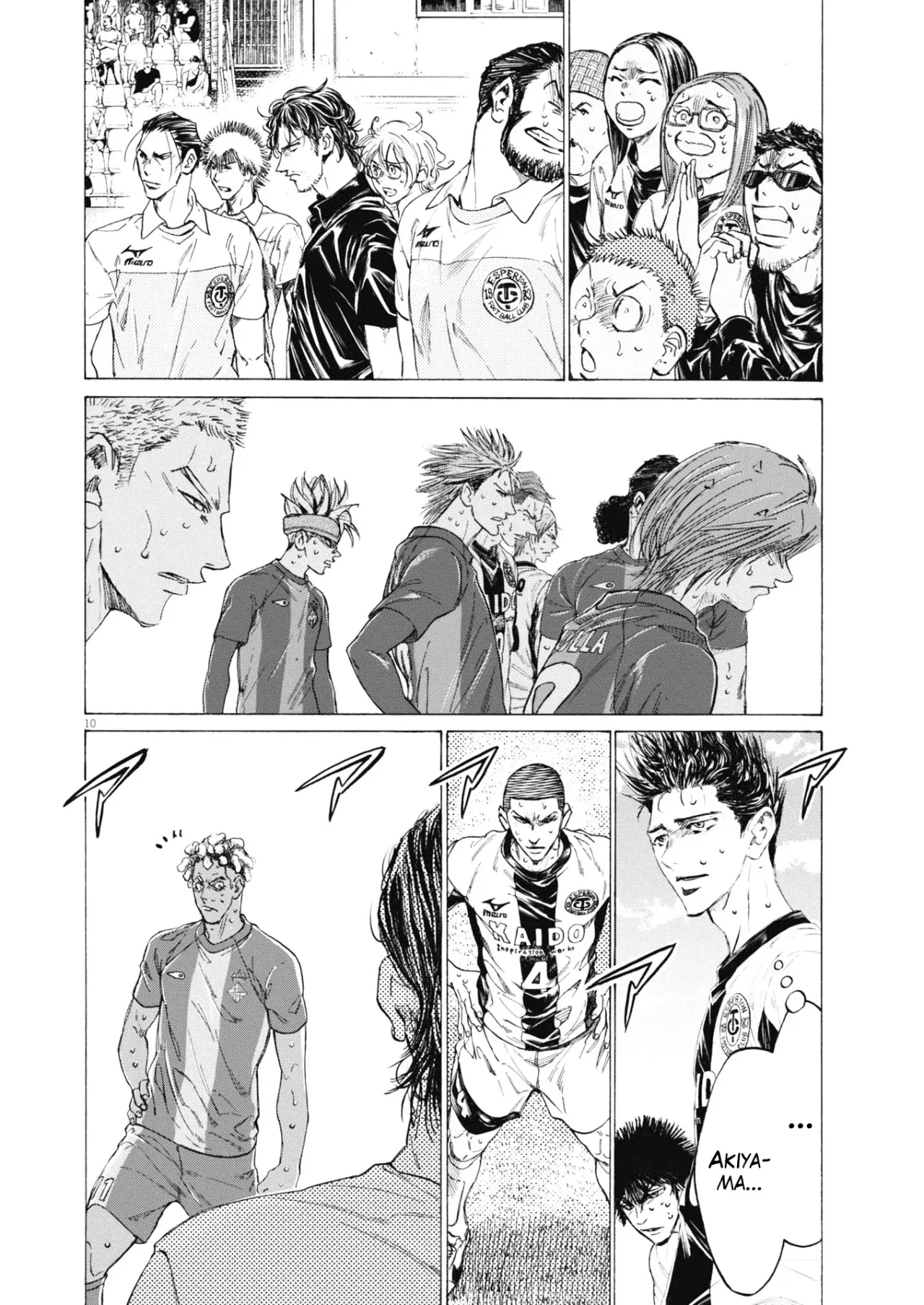 Read Ao ashi ES Manga Online