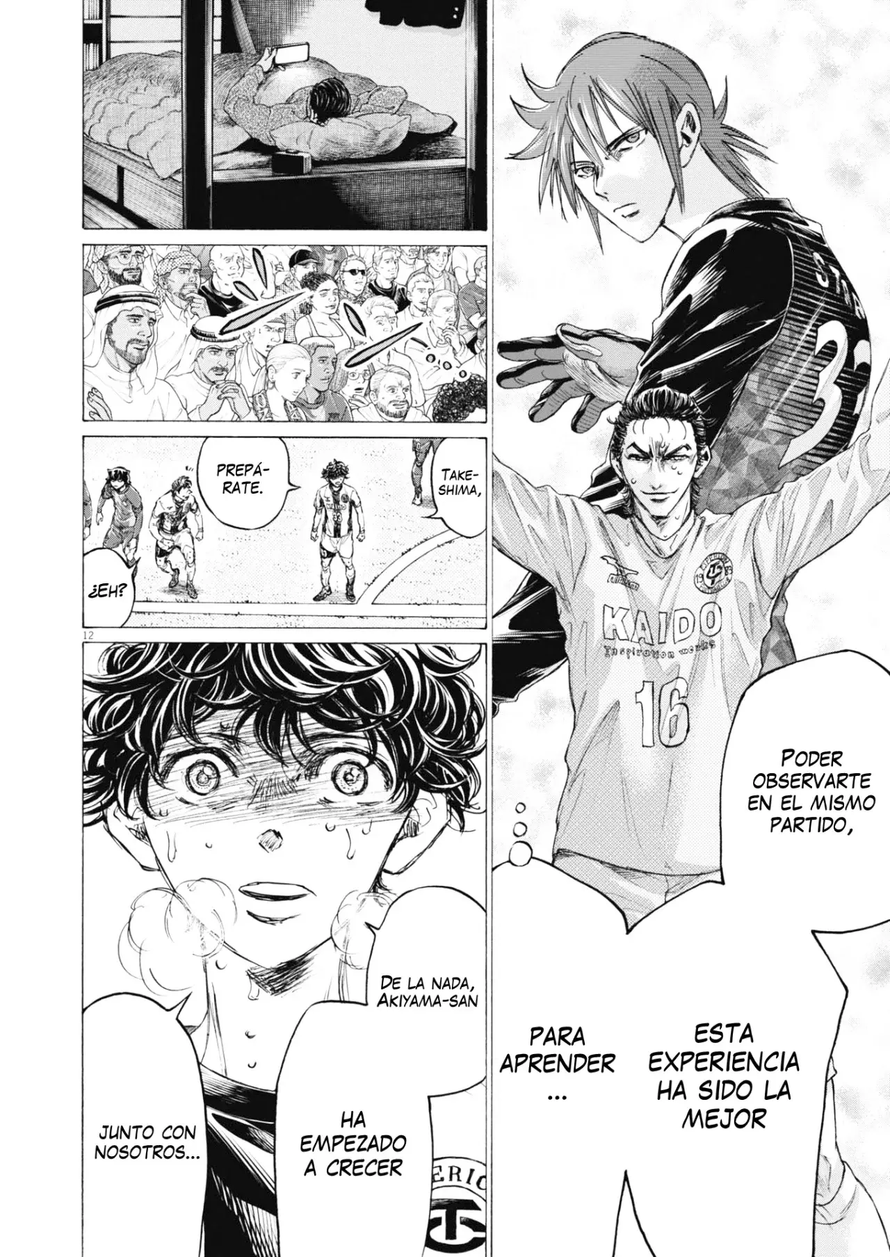 Read Ao ashi ES Manga Online